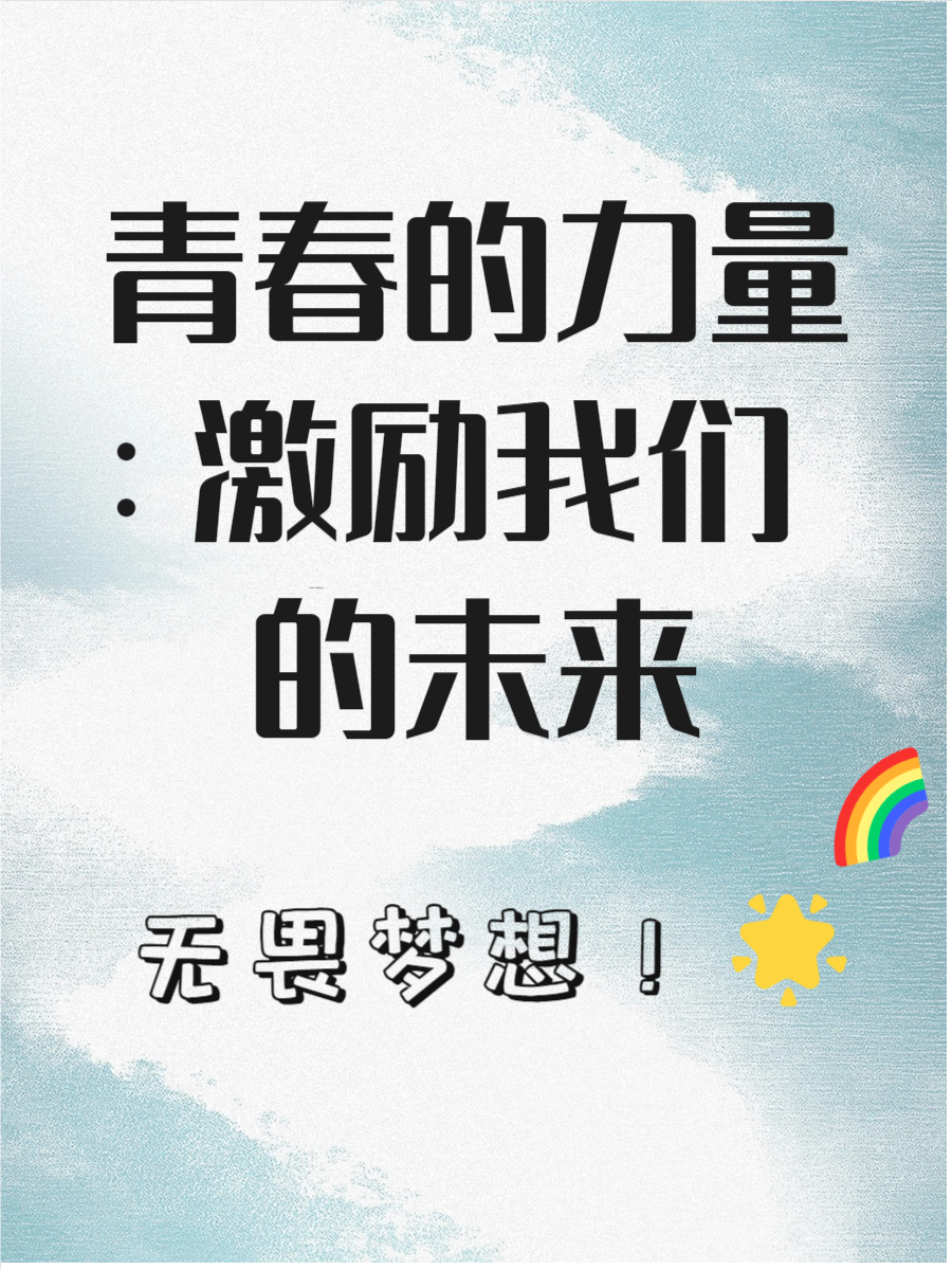 有生力量是什么意思(稳链强链的有生力量是什么意思)