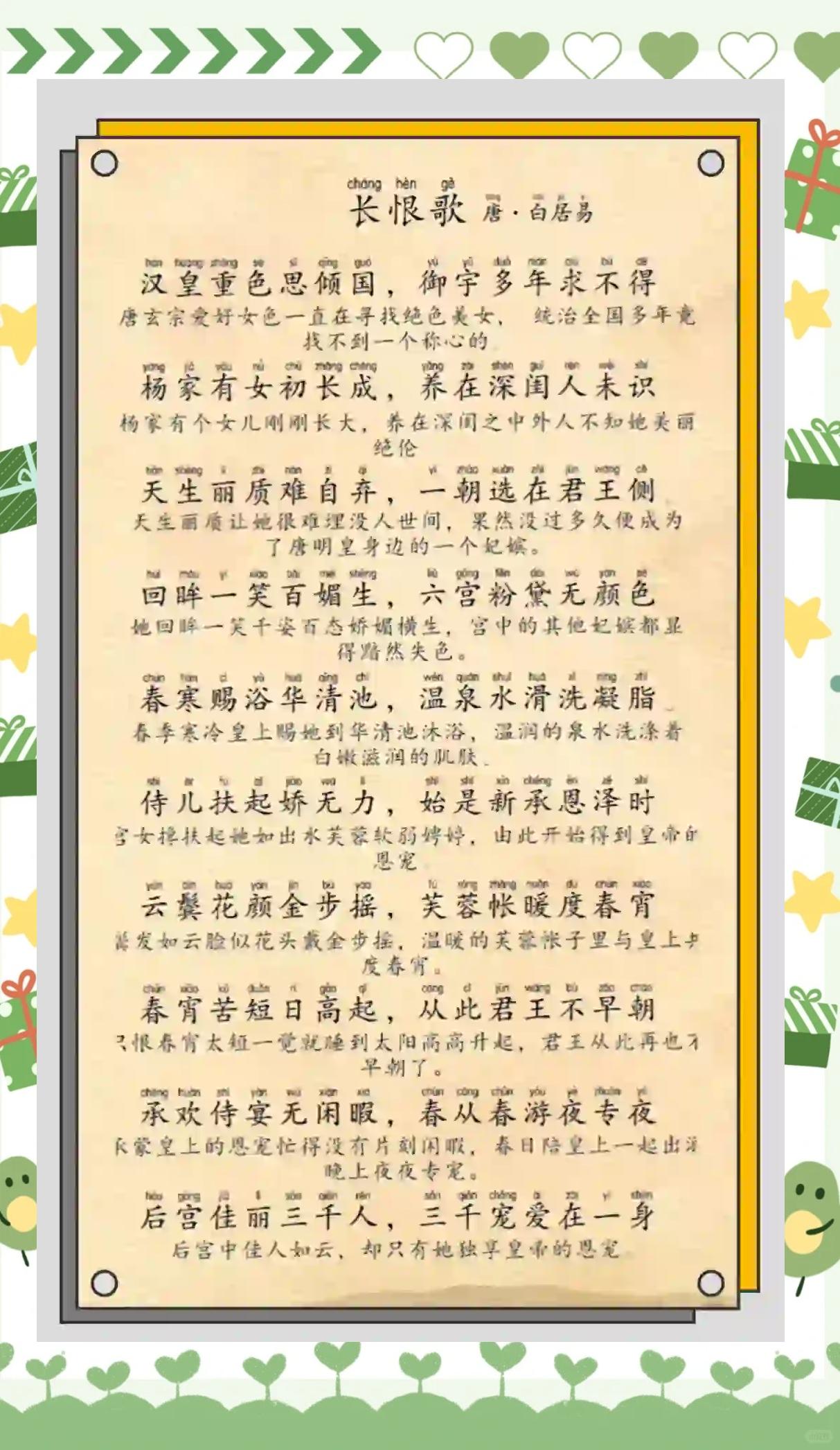 怨声载道的拼音(怨声载道的载字是什么拼音) 怨声载道的拼音(怨声载道的载字是什么拼音)