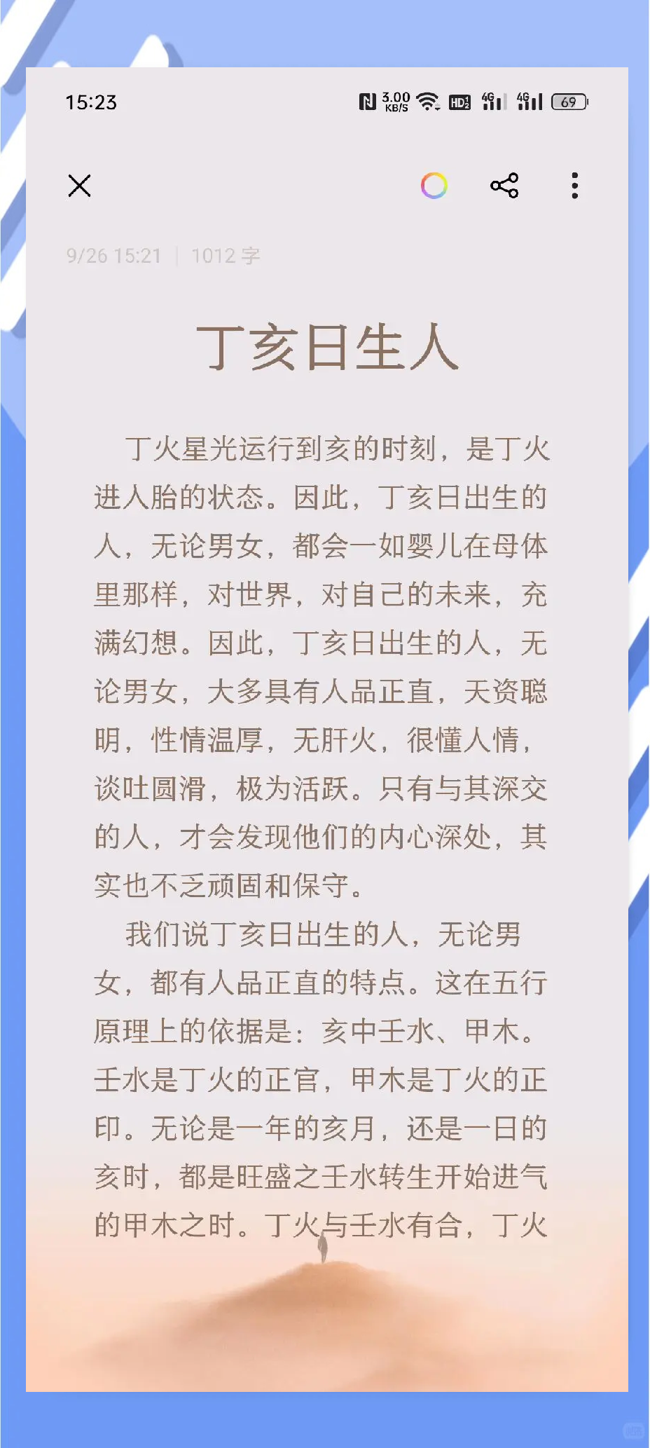 辛巳日柱男命运(辛巳日柱男命运婚姻) 辛巳日柱男命运(辛巳日柱男命运婚姻)