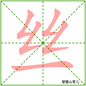 千丝万缕的拼音(千丝万缕的拼音和组词) 千丝万缕的拼音(千丝万缕的拼音和组词)