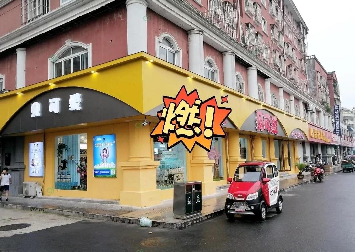 过目不忘的孕婴店名字(过目不忘的孕婴店名字怎么取) 过目不忘的孕婴店名字(过目不忘的孕婴店名字怎么取)