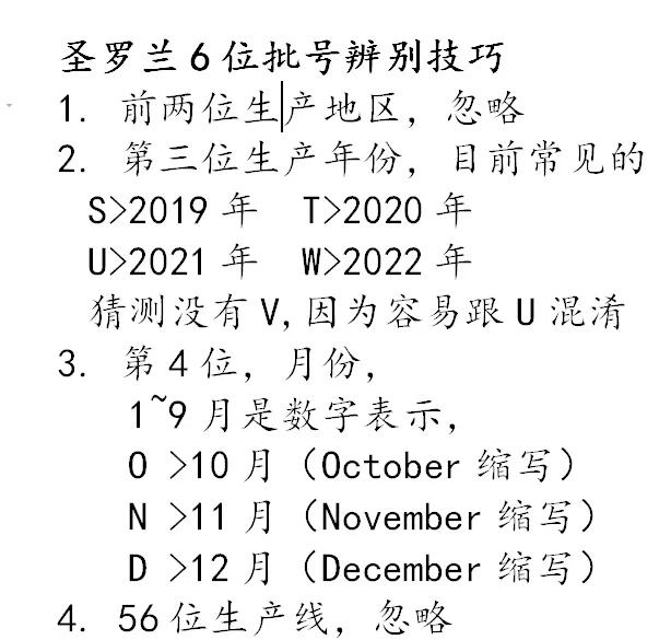 dior生产日期对照表(dior生产日期对照表1E01) dior生产日期对照表(dior生产日期对照表1E01)