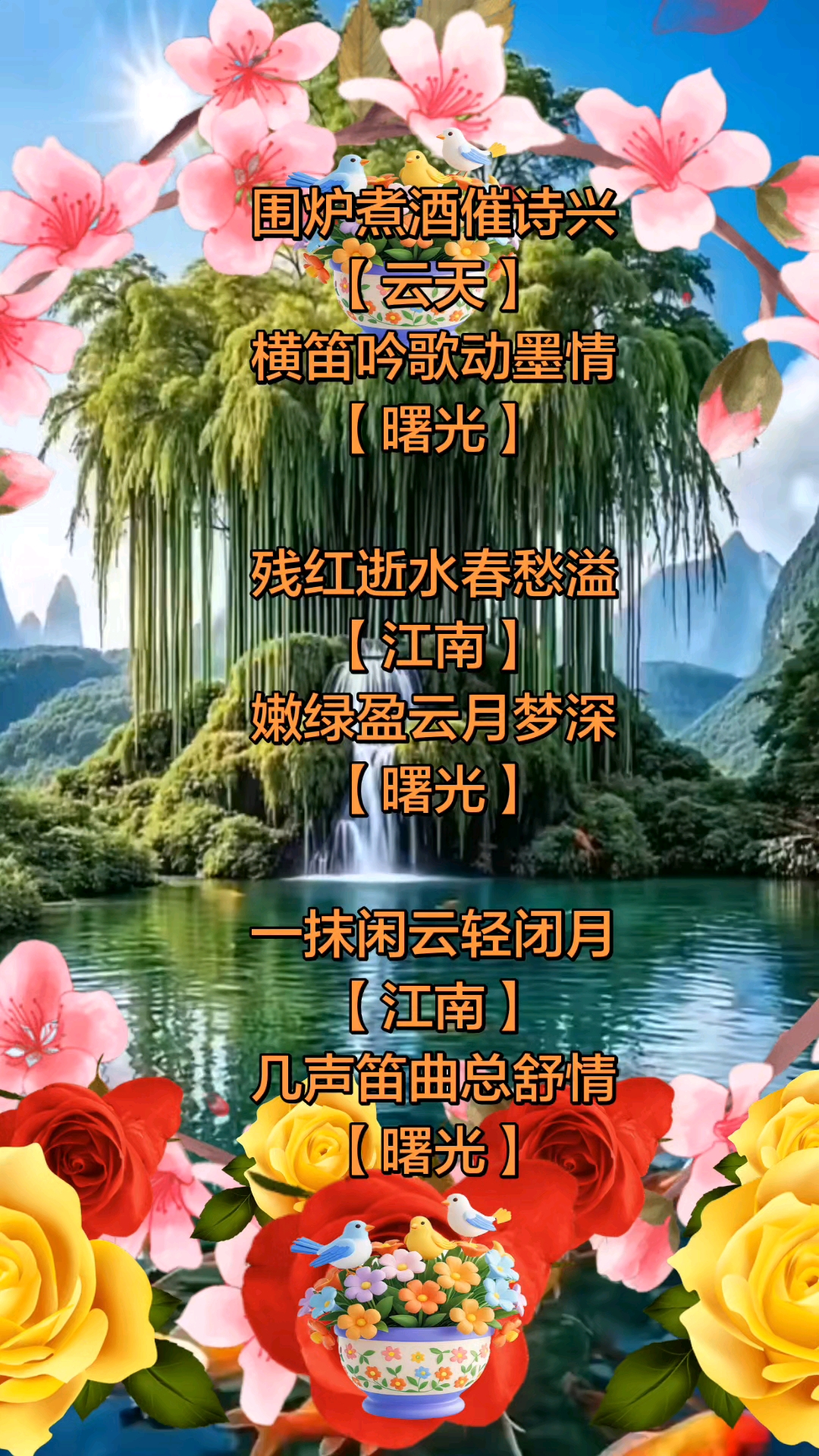 诗情画意(诗情画意小说) 诗情画意(诗情画意小说)