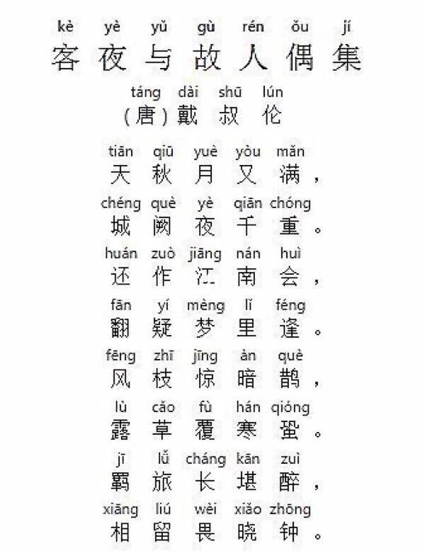 惨绝人寰的拼音(惨绝人寰的拼音怎么拼写的)