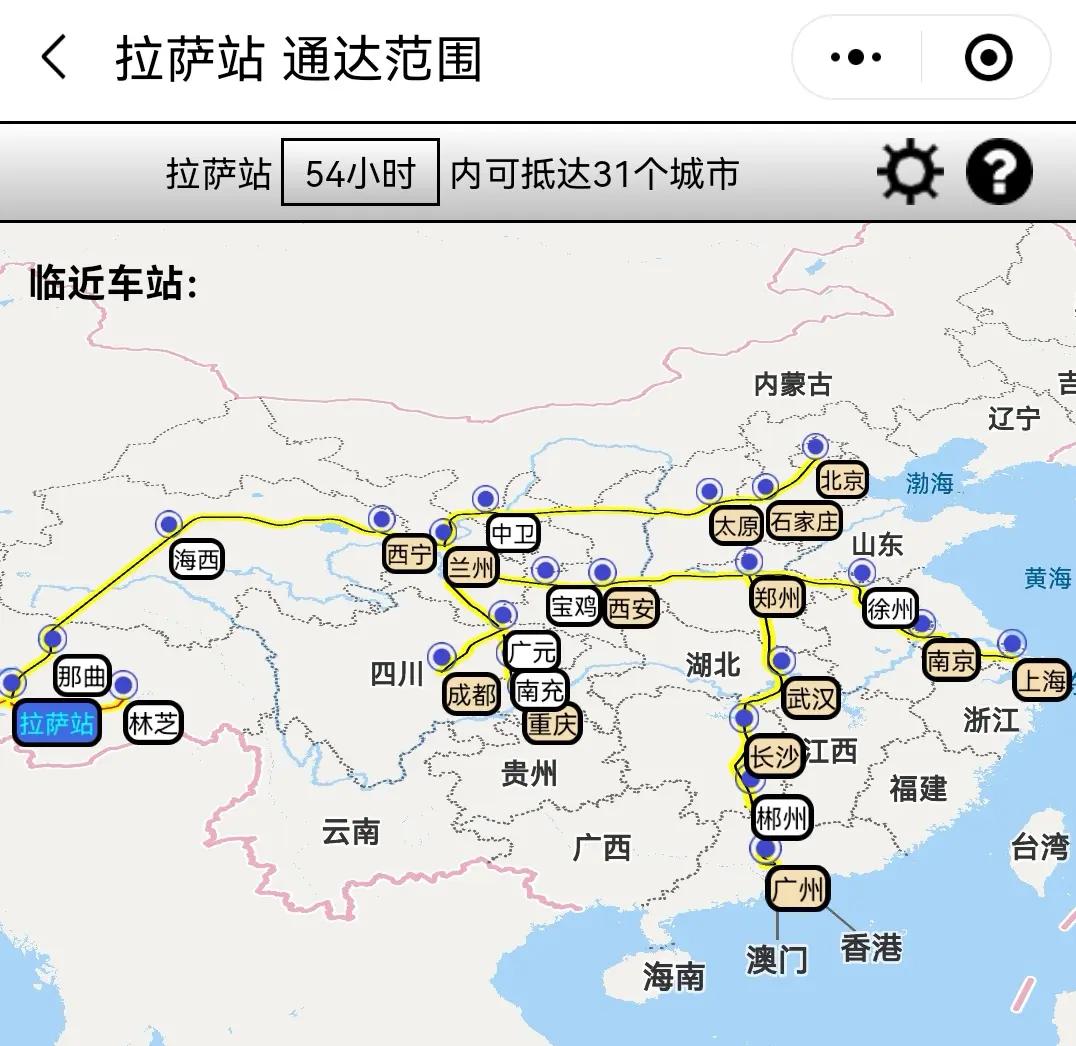 拉萨到西安火车时刻表(拉萨到西安火车时刻表和票价)