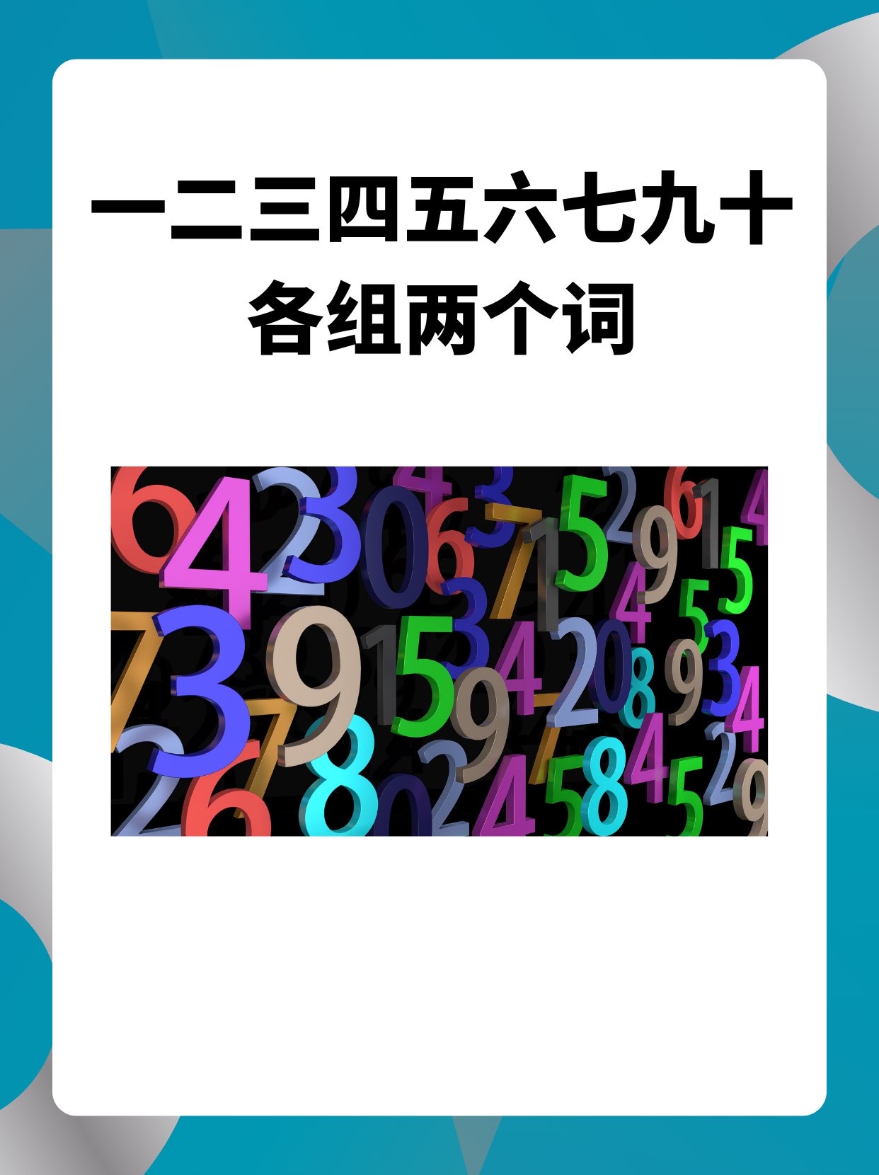 再三再四的意思是什么(再三再四是褒义词还是贬义词)