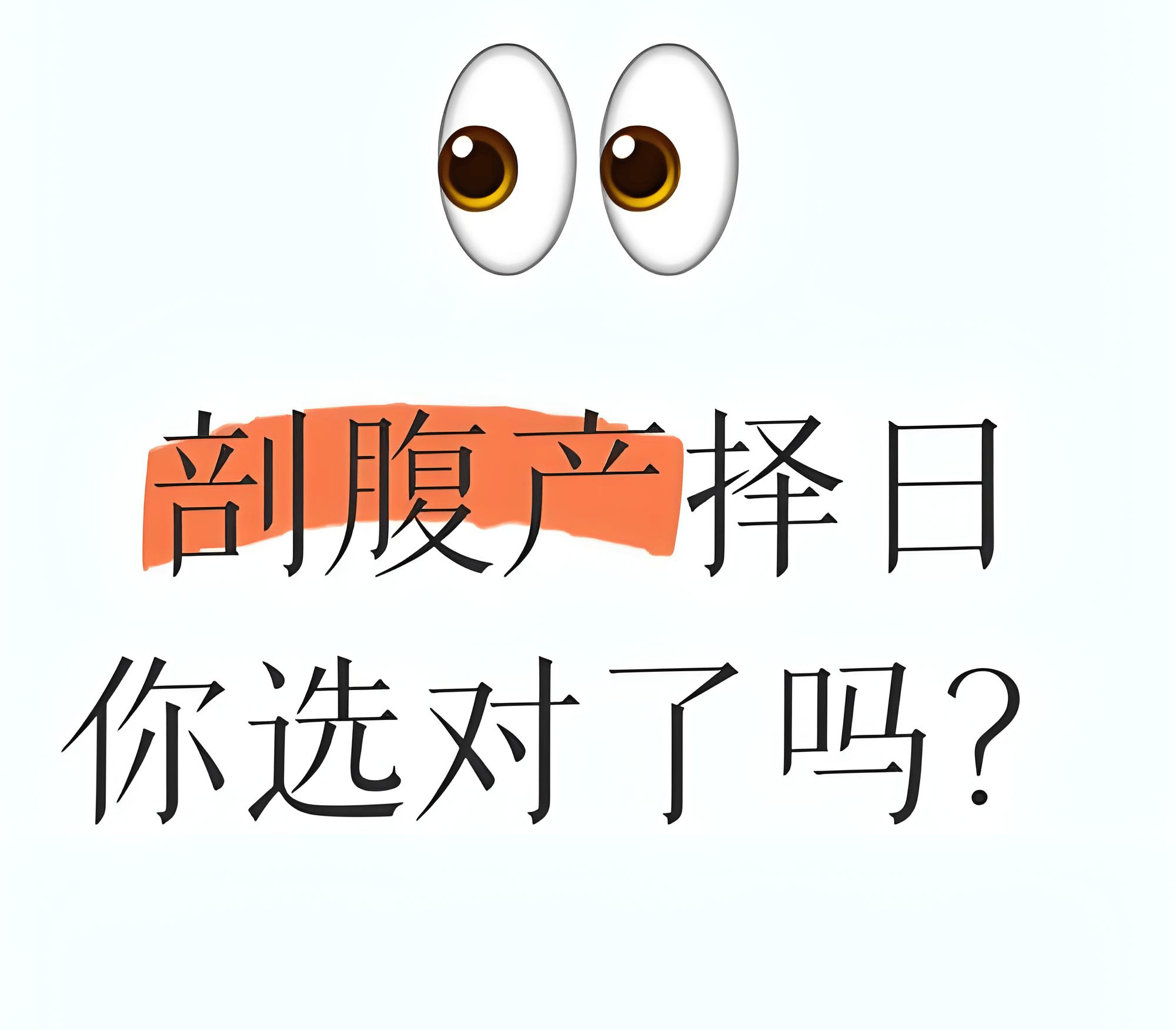 九月生孩子的吉日吉时(九月生孩子的吉日吉时有哪些)