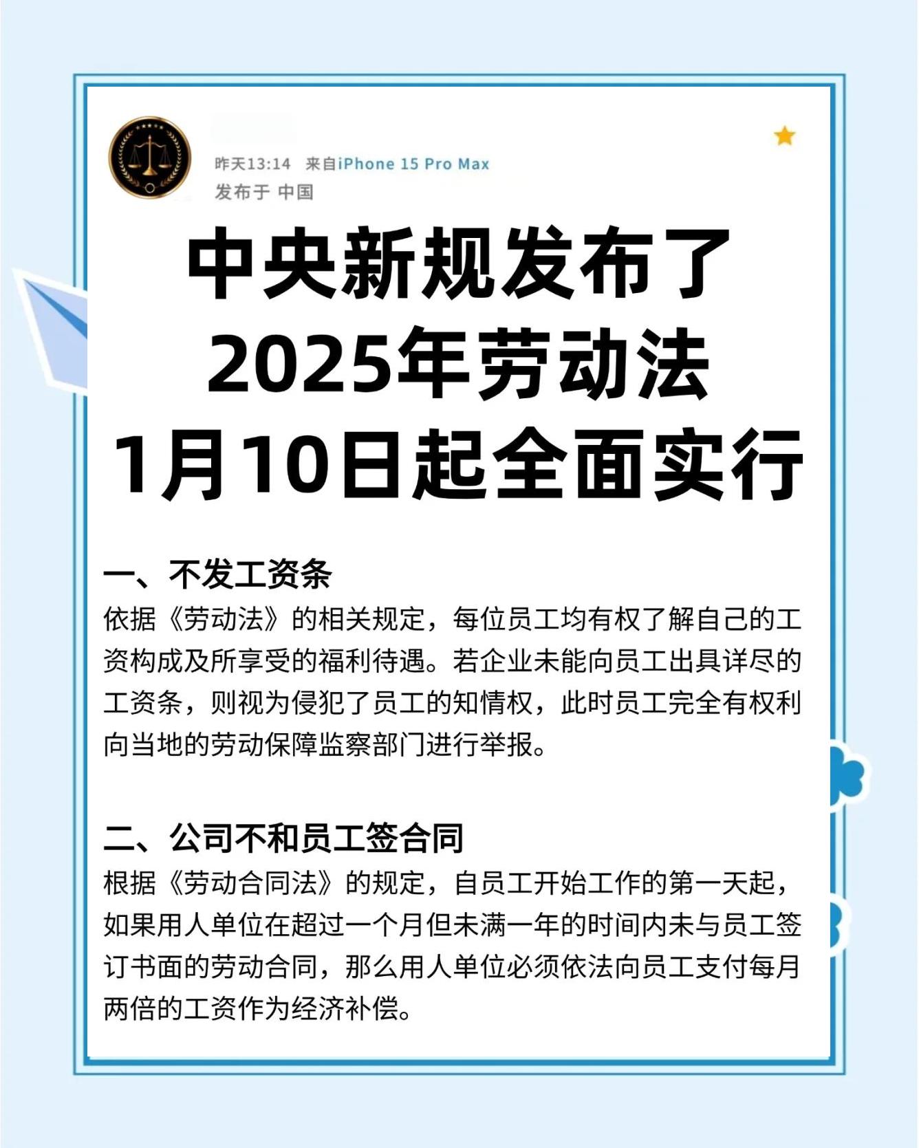 劳动法加班费2022新规定(劳动法加班费2022新规定全文) 劳动法加班费2022新规定(劳动法加班费2022新规定全文)