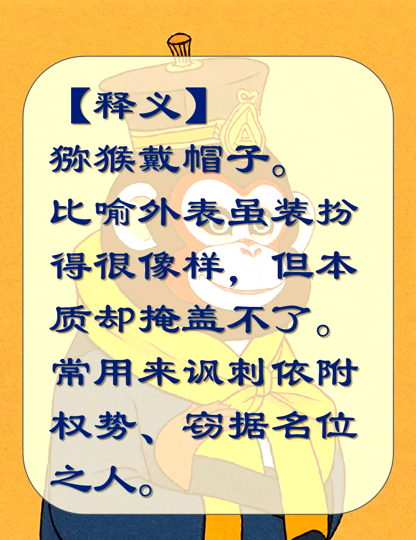栉风沐雨四字成语(栉风沐雨的成语故事) 栉风沐雨四字成语(栉风沐雨的成语故事)