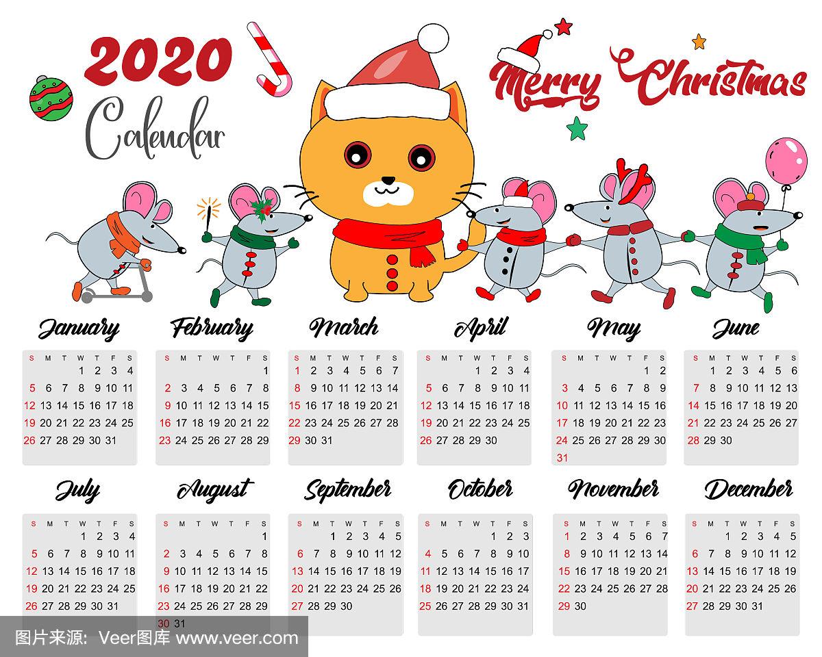 2020年黄历(2020年黄历出院吉日) 2020年黄历(2020年黄历出院吉日)