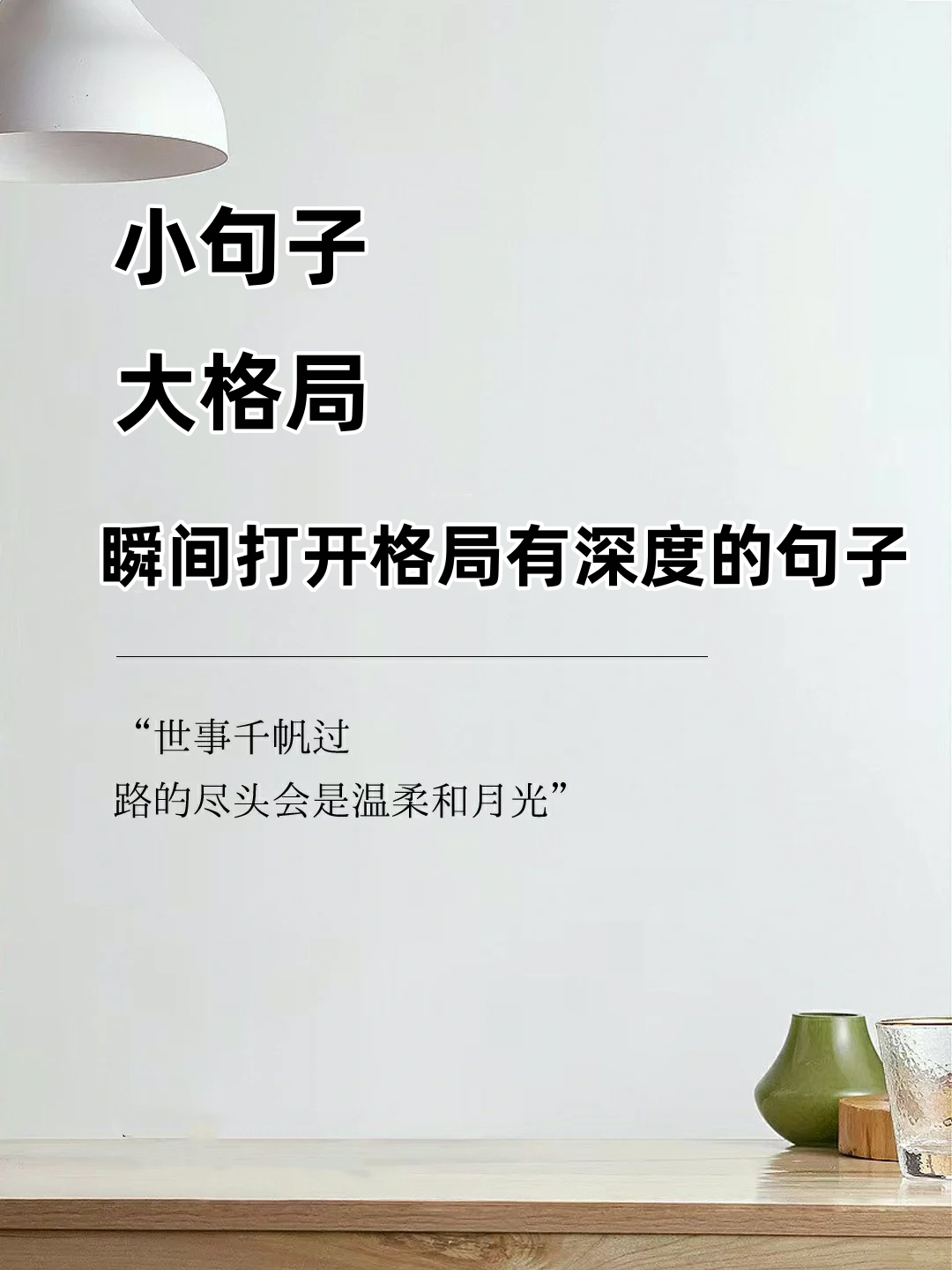 意味深长的意思(意味深长的意思简单答复)