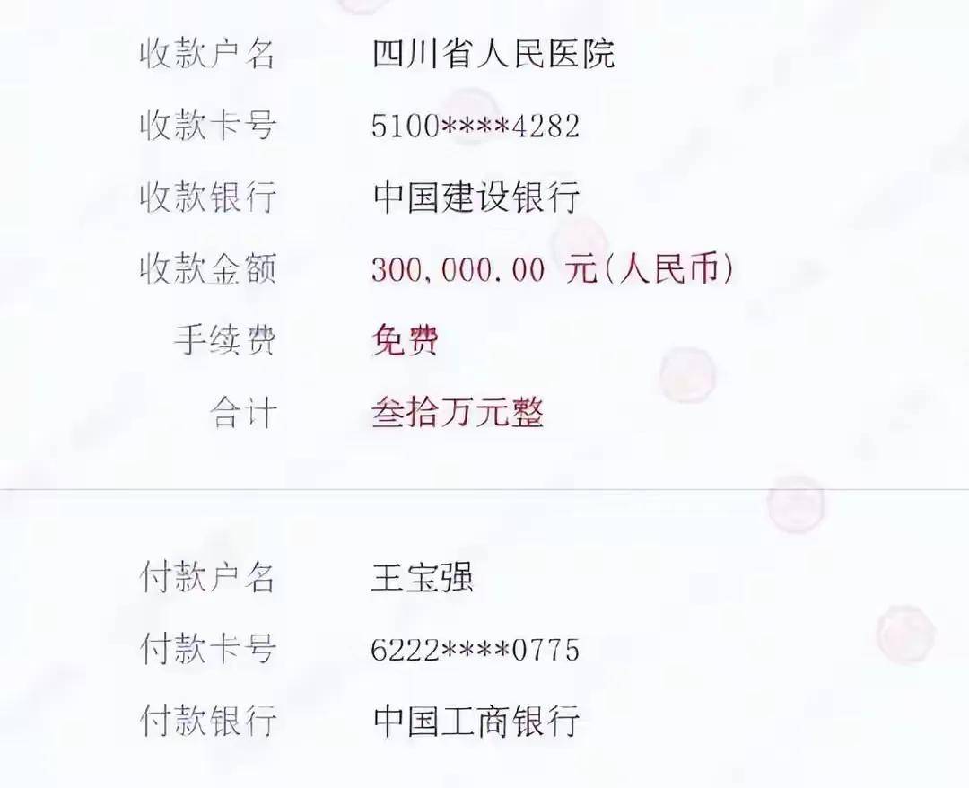 现在跨行转账要收手续费吗(现在跨行转账要收手续费吗?)
