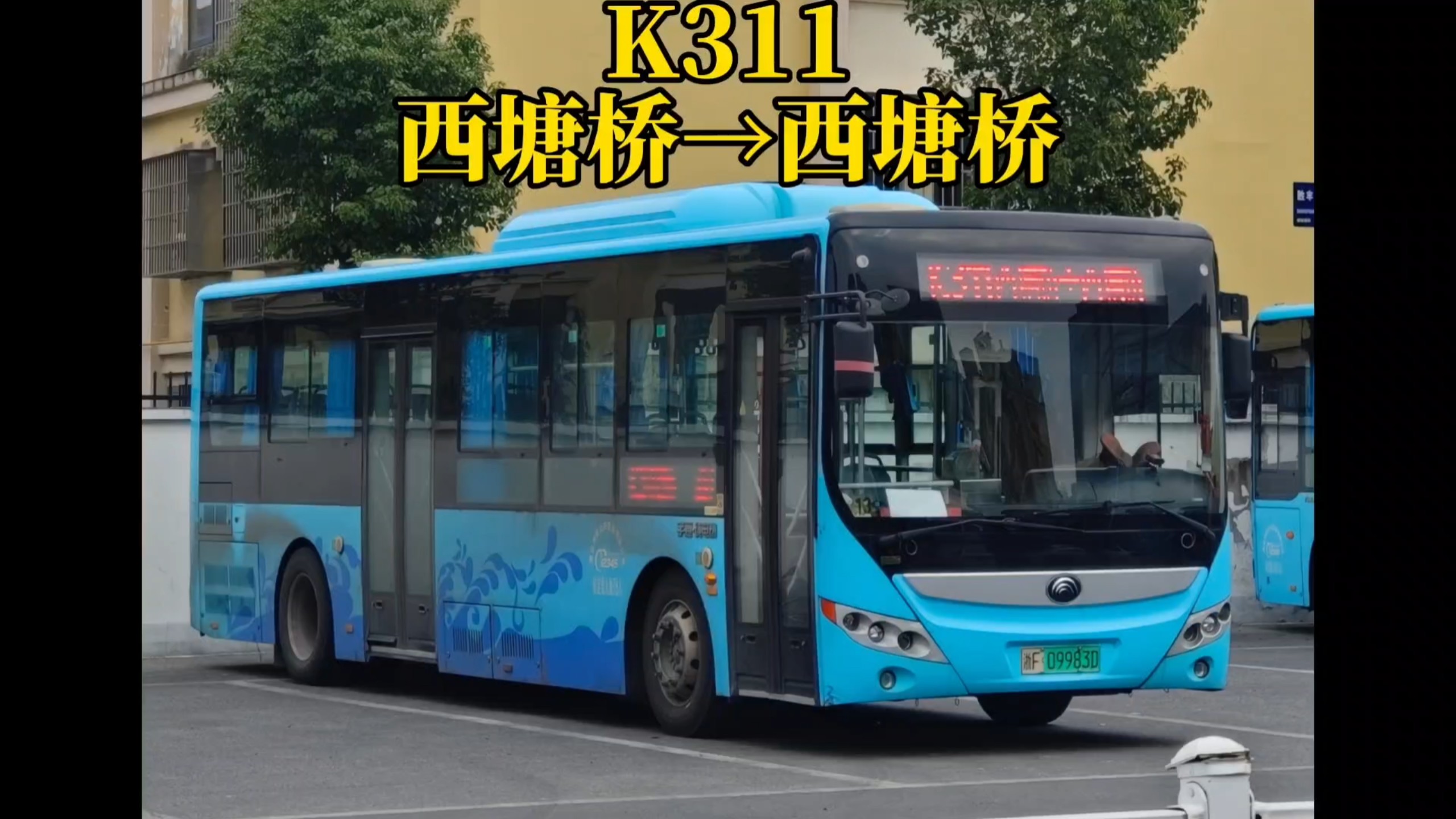 k311公交车路线查询(k311路公交车路线时间表)
