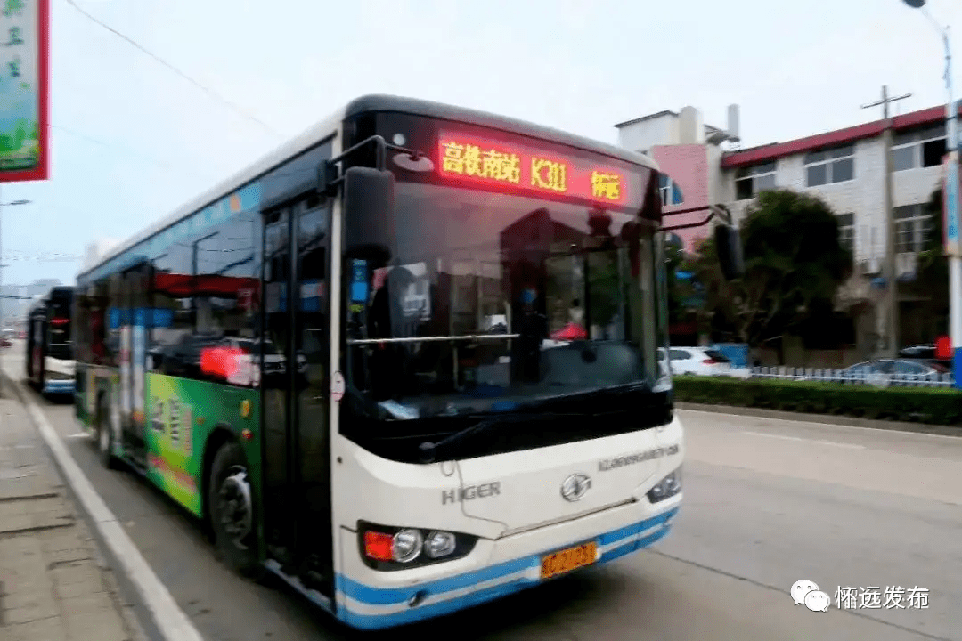 k311公交车路线查询(k311路公交车路线时间表) k311公交车路线查询(k311路公交车路线时间表)