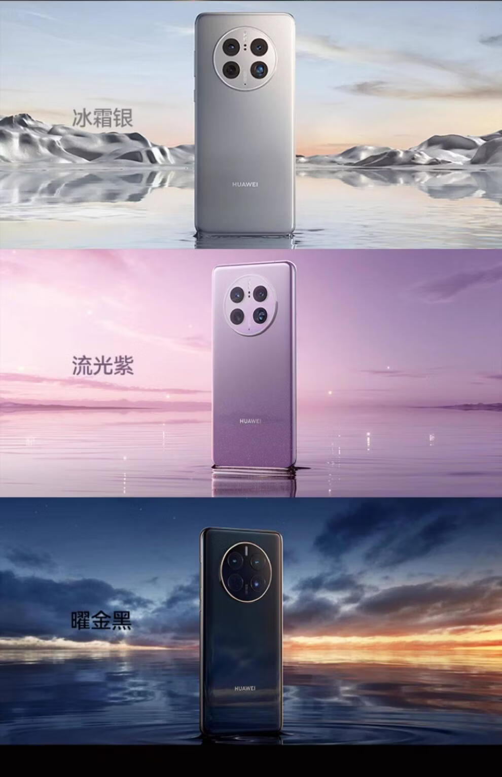 mate50上市时间与价格(华为mate70非凡参数及价格)