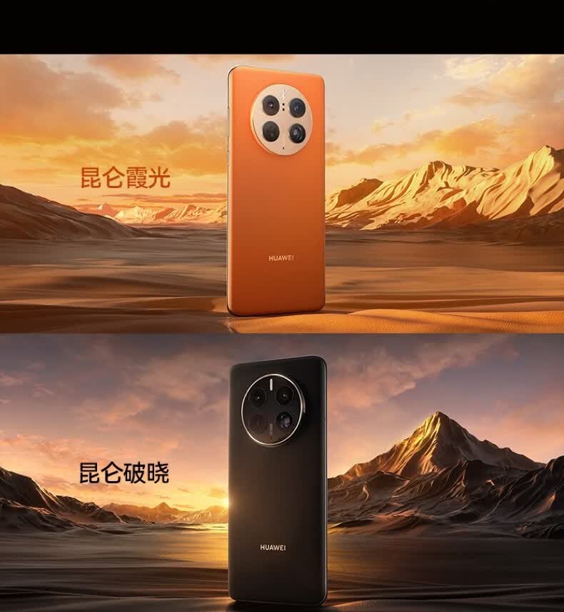 mate50上市时间与价格(华为mate70非凡参数及价格)