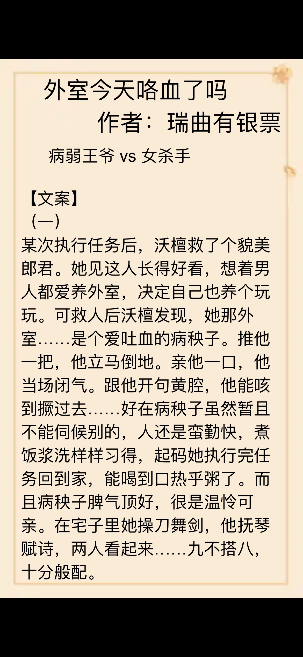 特别好看反复看熬夜看的小说(特别好看反复看熬夜看的玄幻小说)