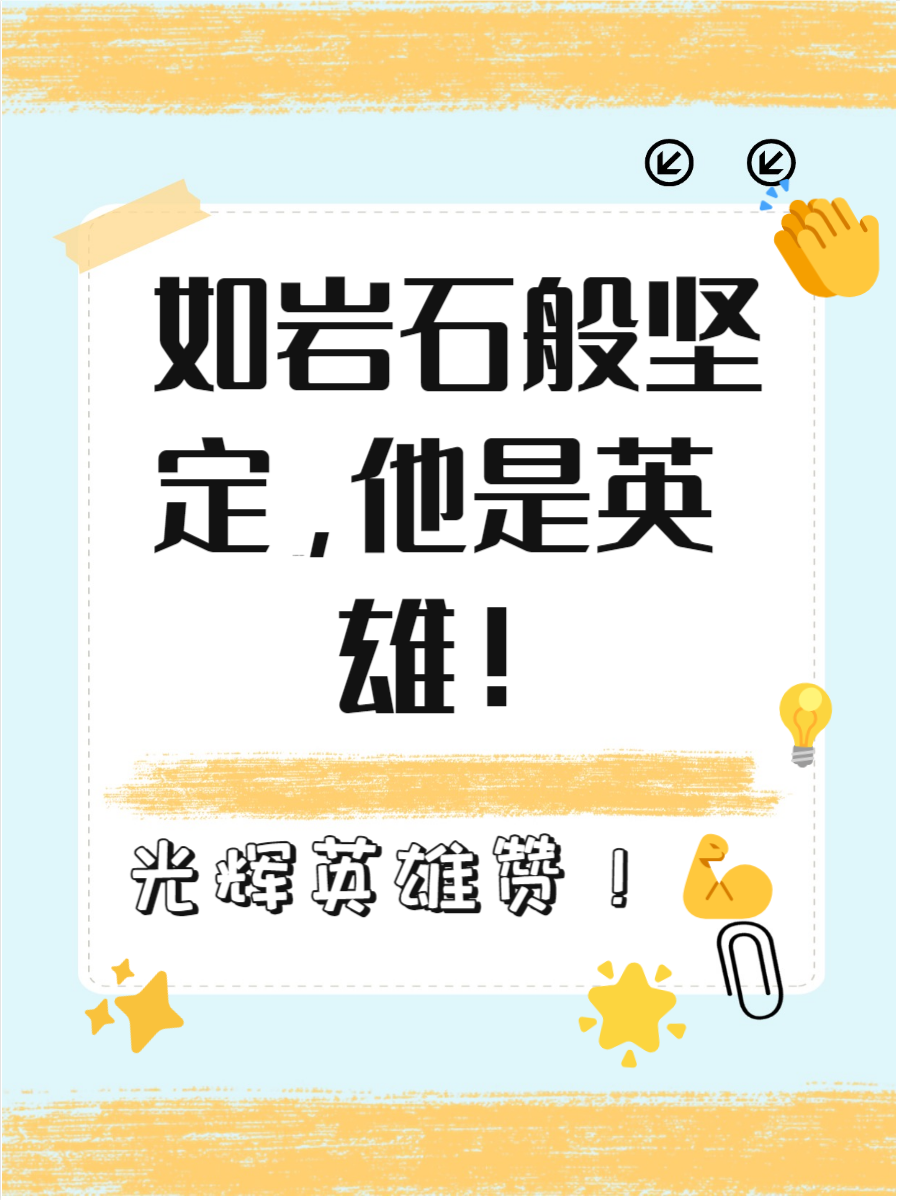 当头一棒的意思(当头一棒的意思解释)