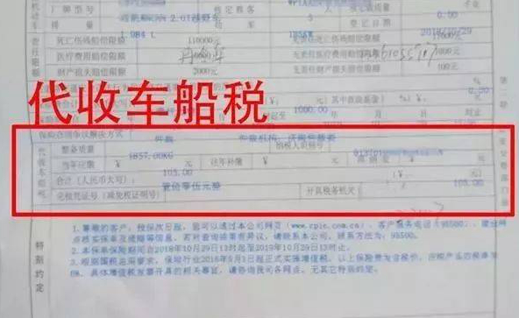 车辆年检要带什么资料(车辆年检需要携带什么资料)