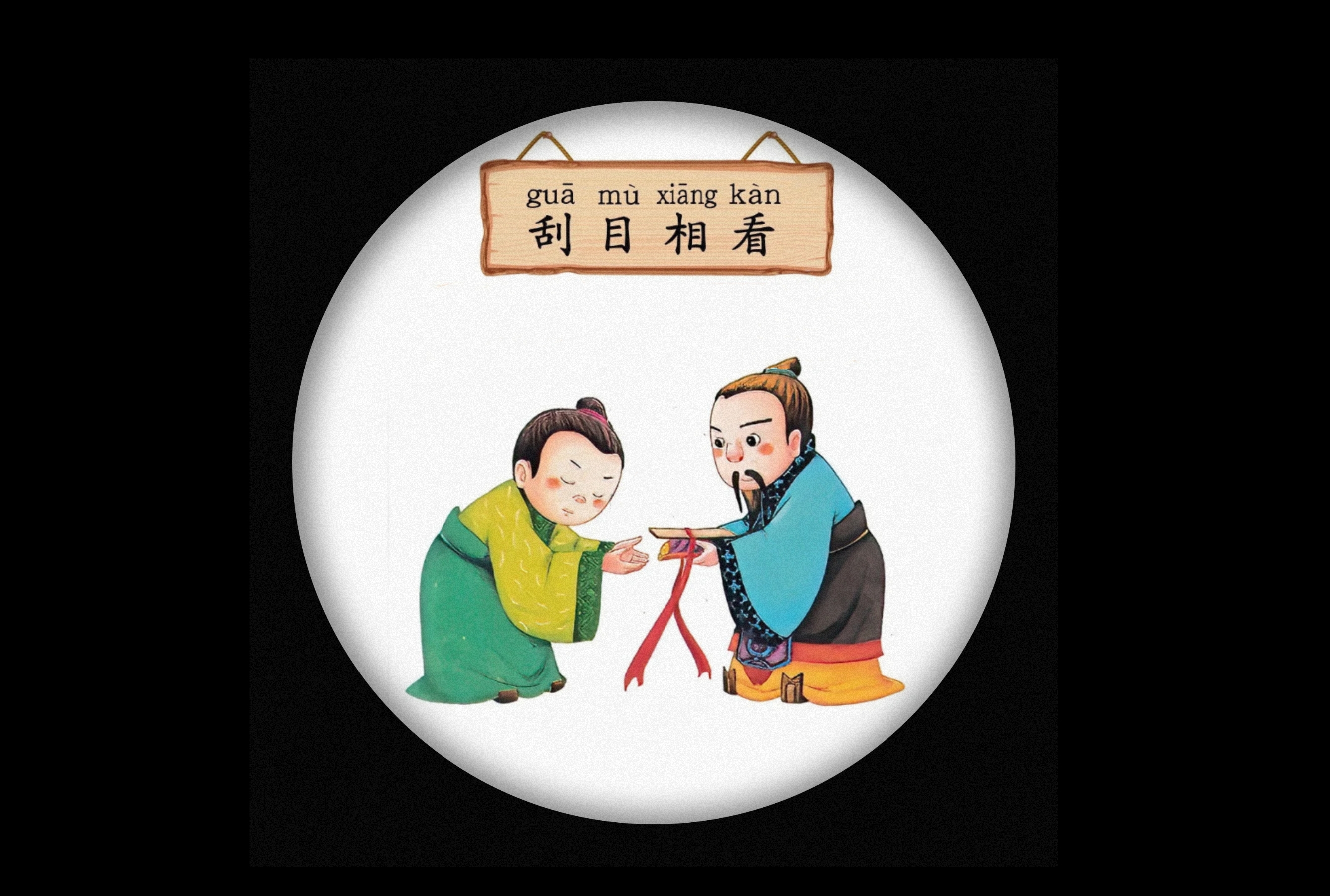 播弄是非(播弄是非与拨弄是非的区别)