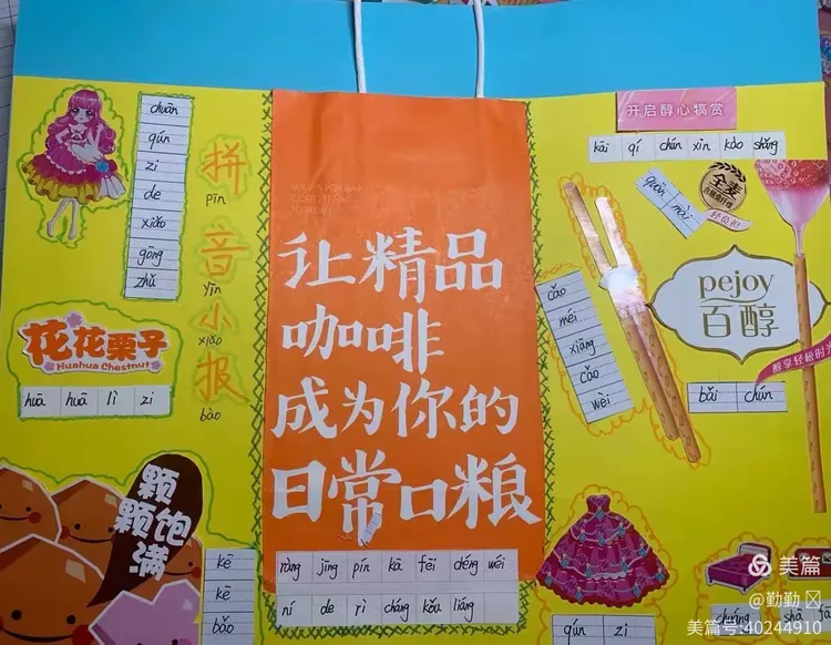 浑身解数的拼音(浑身解数的意思是) 浑身解数的拼音(浑身解数的意思是)
