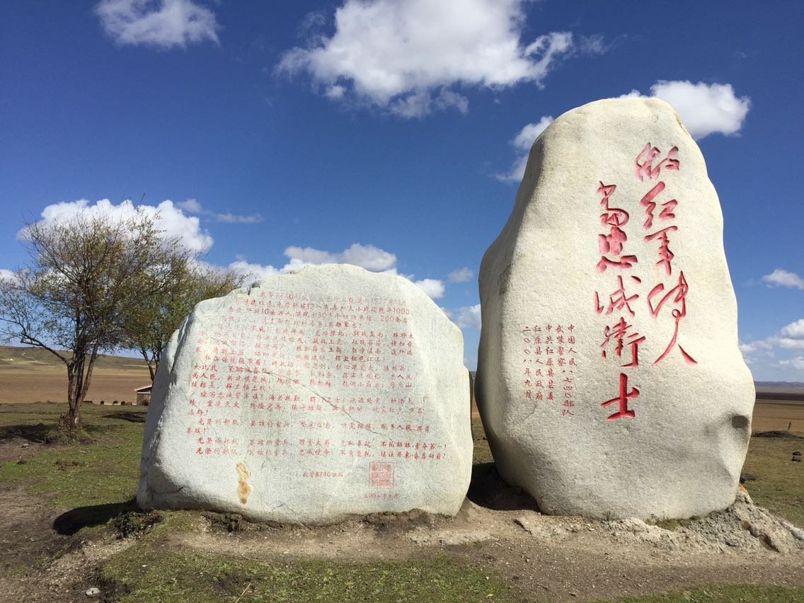 红原天气预报7天(红原县最近一周天气) 红原天气预报7天(红原县最近一周天气)