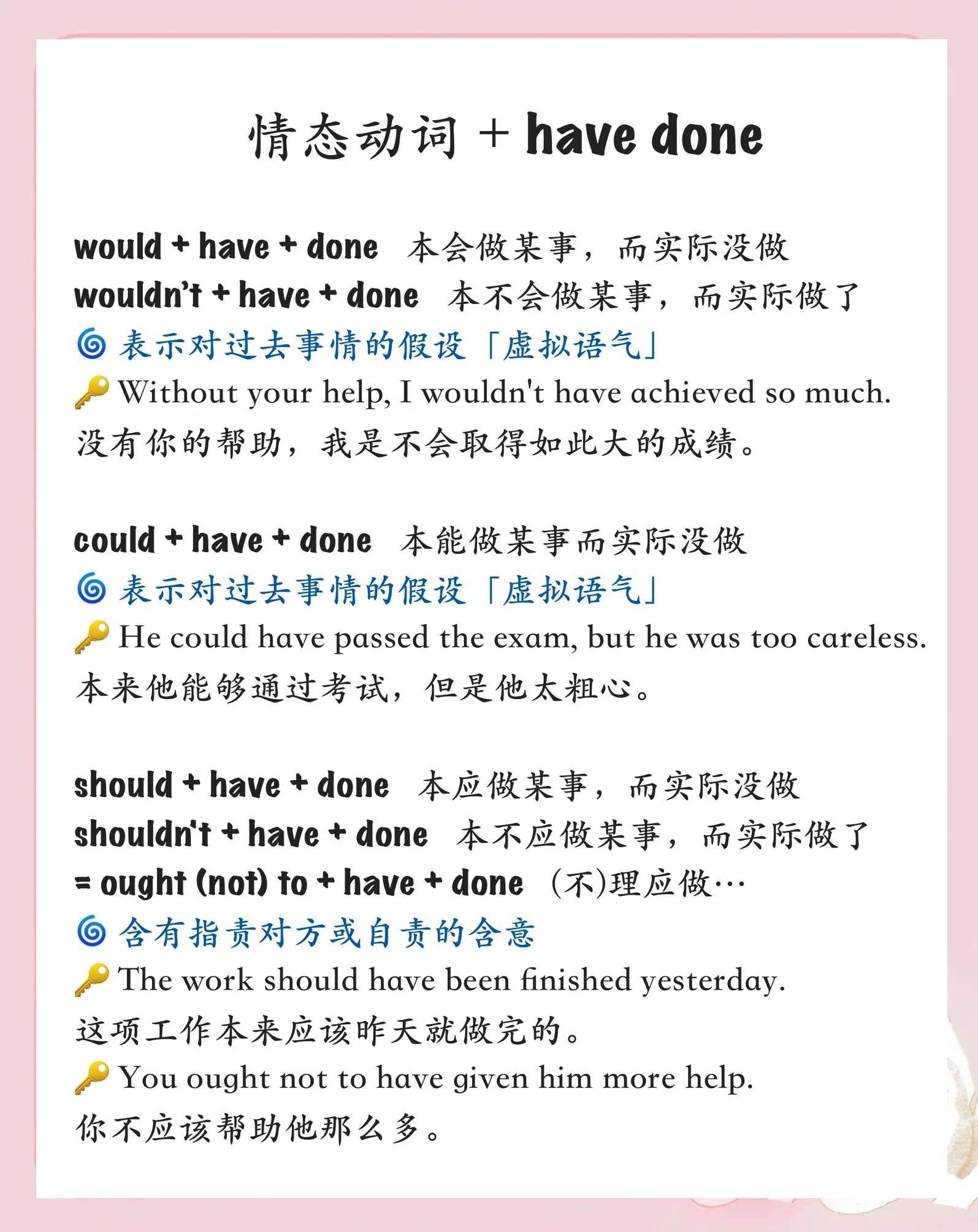 ons是什么意思啊(onsjh是什么意思)