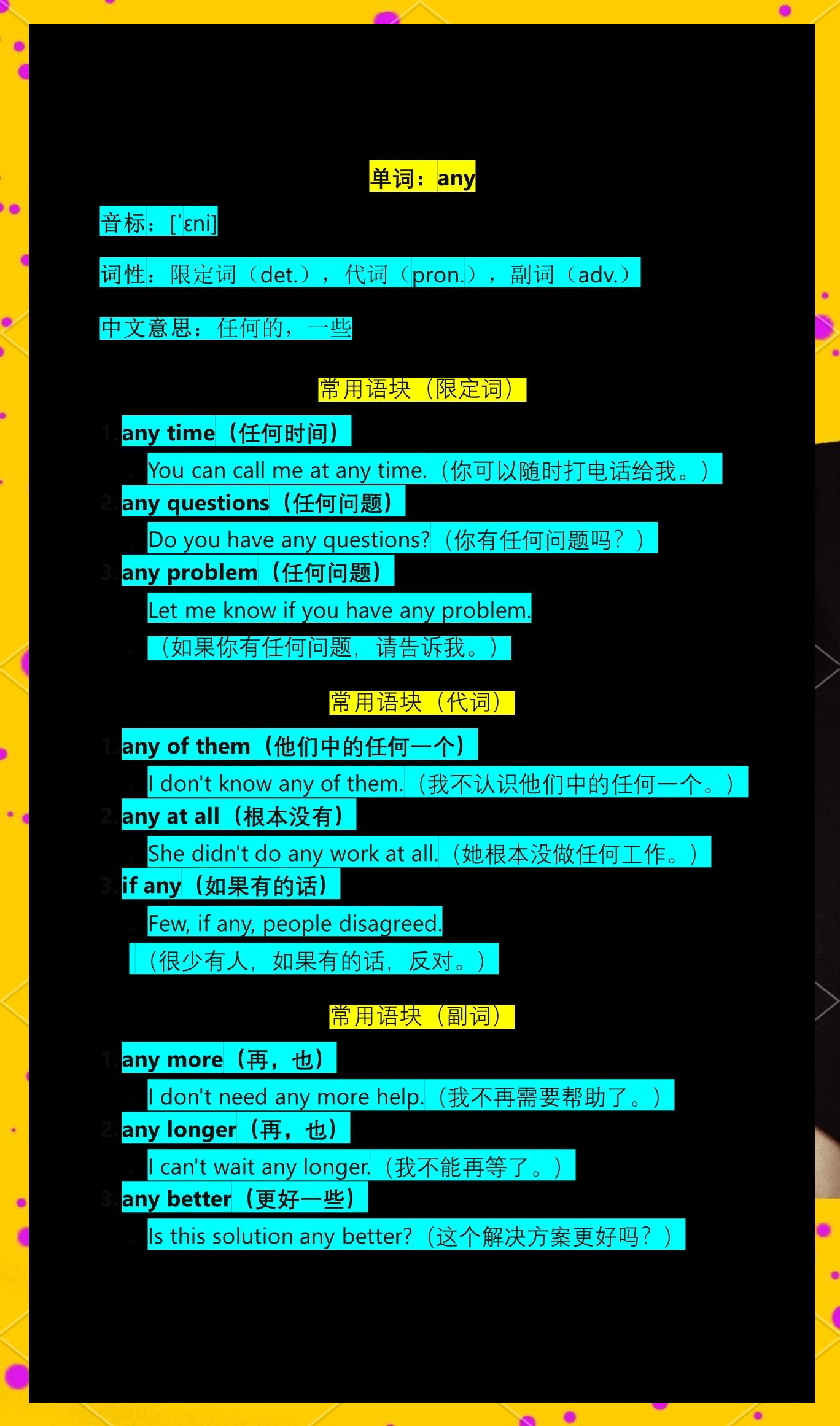 ons是什么意思啊(onsjh是什么意思) ons是什么意思啊(onsjh是什么意思)