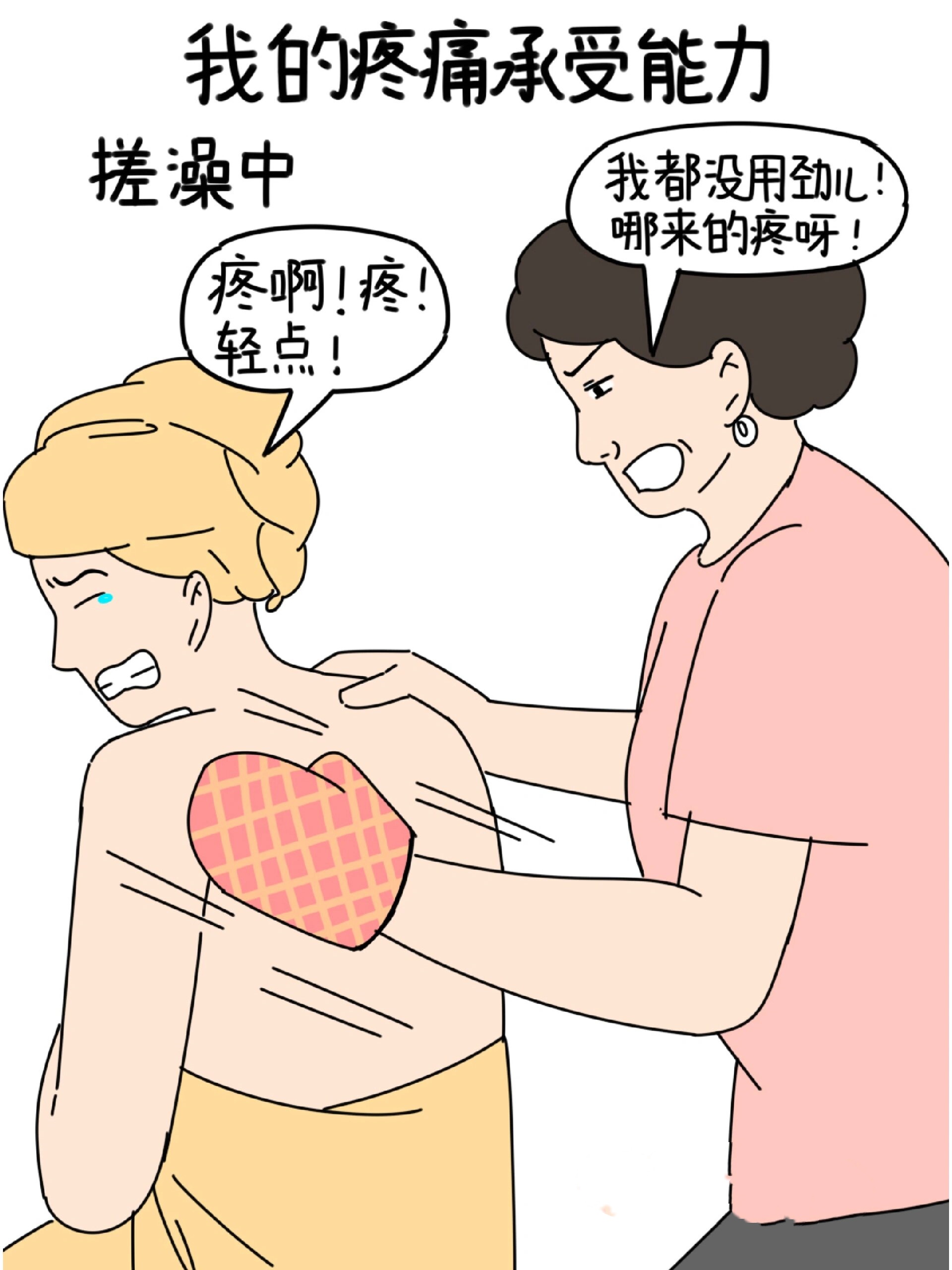 女人被c爽到的表情(女人被c爽视频免费网站) 女人被c爽到的表情(女人被c爽视频免费网站)