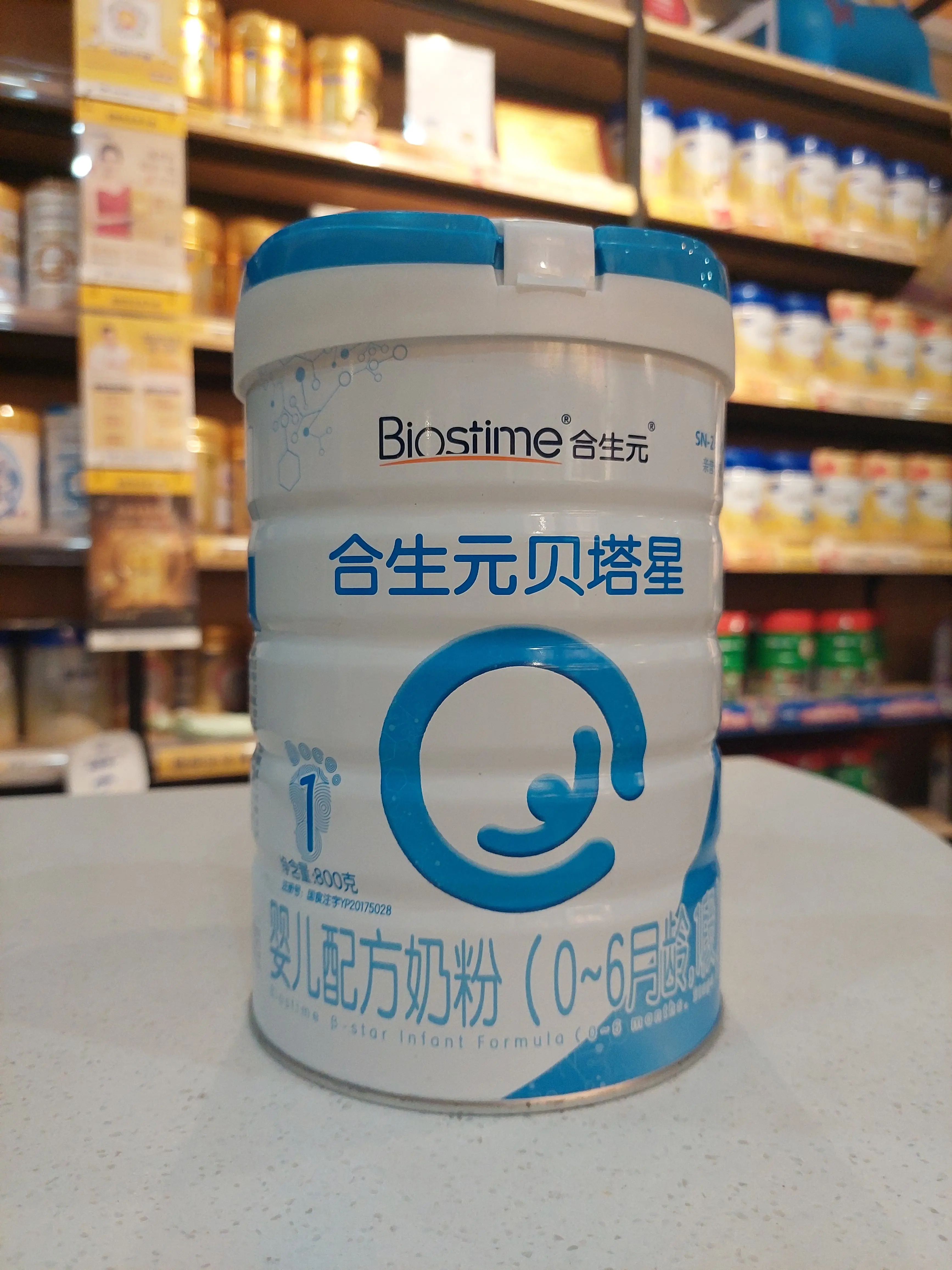 合生元奶粉为何下架(合生元奶粉降价了吗?) 合生元奶粉为何下架(合生元奶粉降价了吗?)