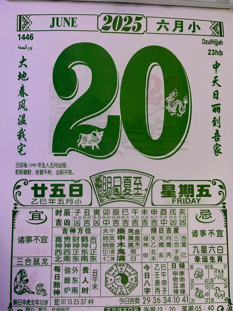 5.21日子是黄道吉日吗(2021年521是黄道吉日吗)