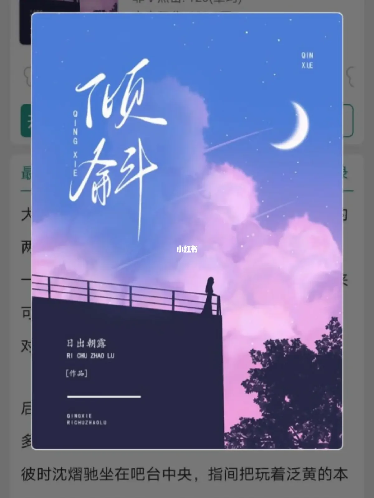 不戳是什么意思(不戳是什么意思 方言)
