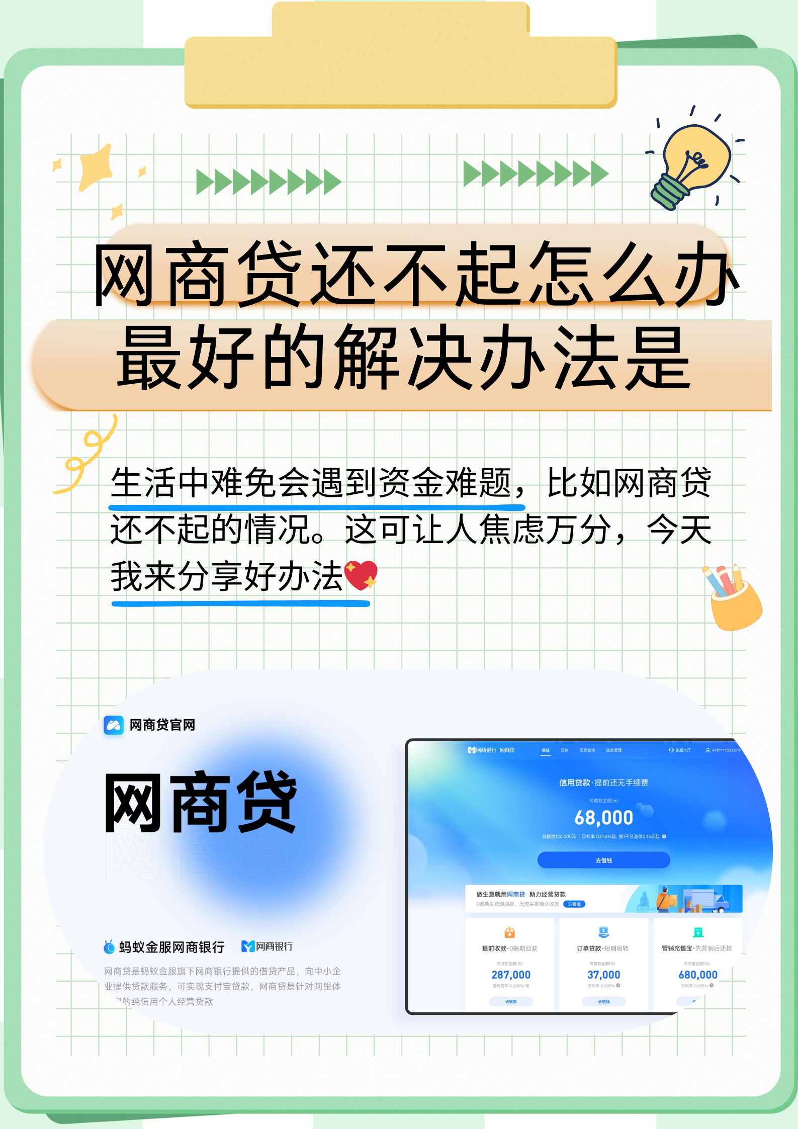 网贷不还几年就没事了(网贷不还几年能消除记录)