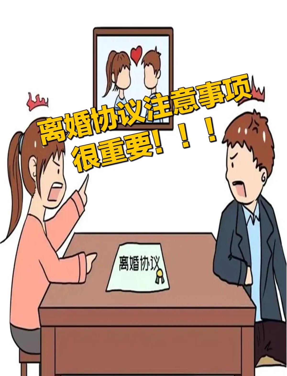 离婚申请漫画下拉式免费阅读(离婚申请漫画免费下拉式漫画星球)