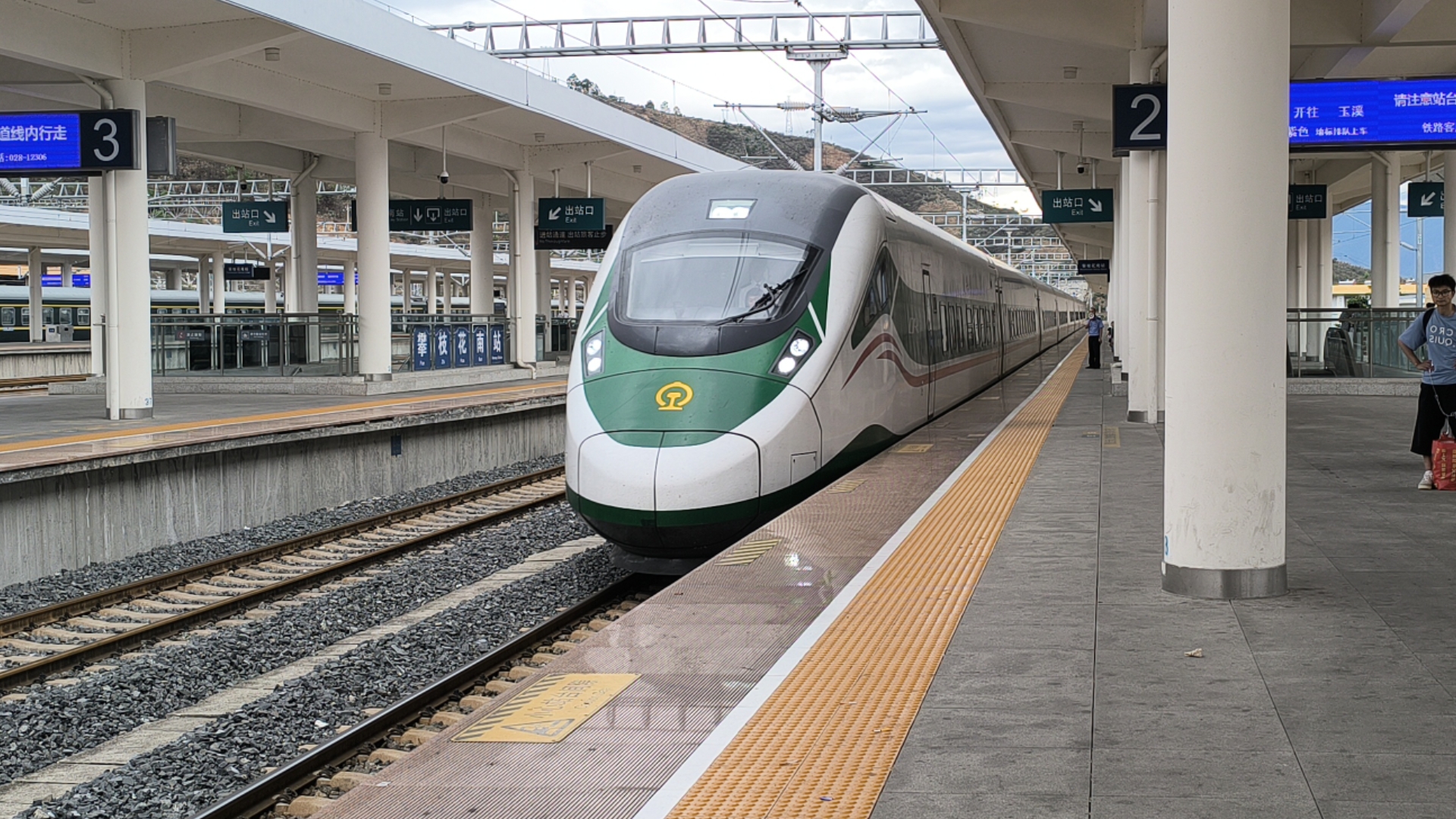d2281次列车途经站点(d2281次列车途经站点时刻表)
