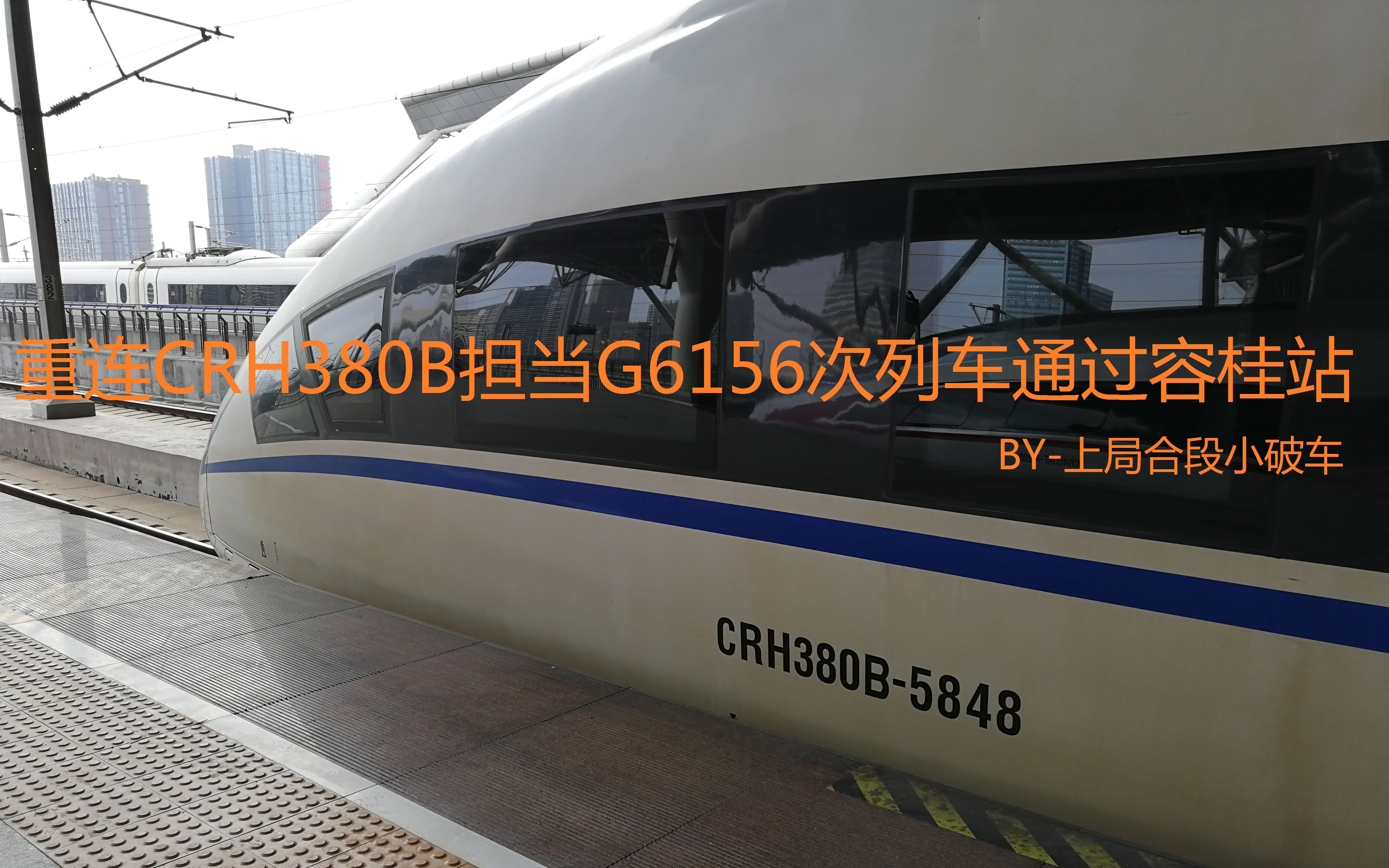 d5866(d5866列车时刻表 火车) d5866(d5866列车时刻表 火车)