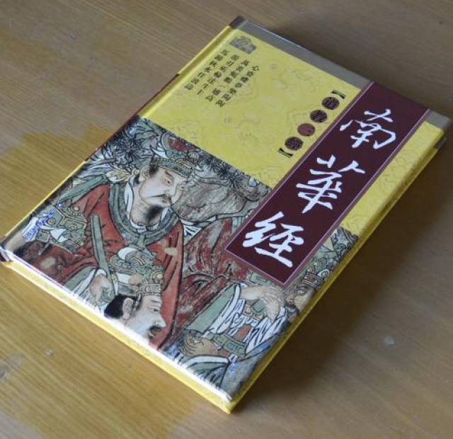 三玄是指哪三部经典(三玄是指哪三部经典作品)