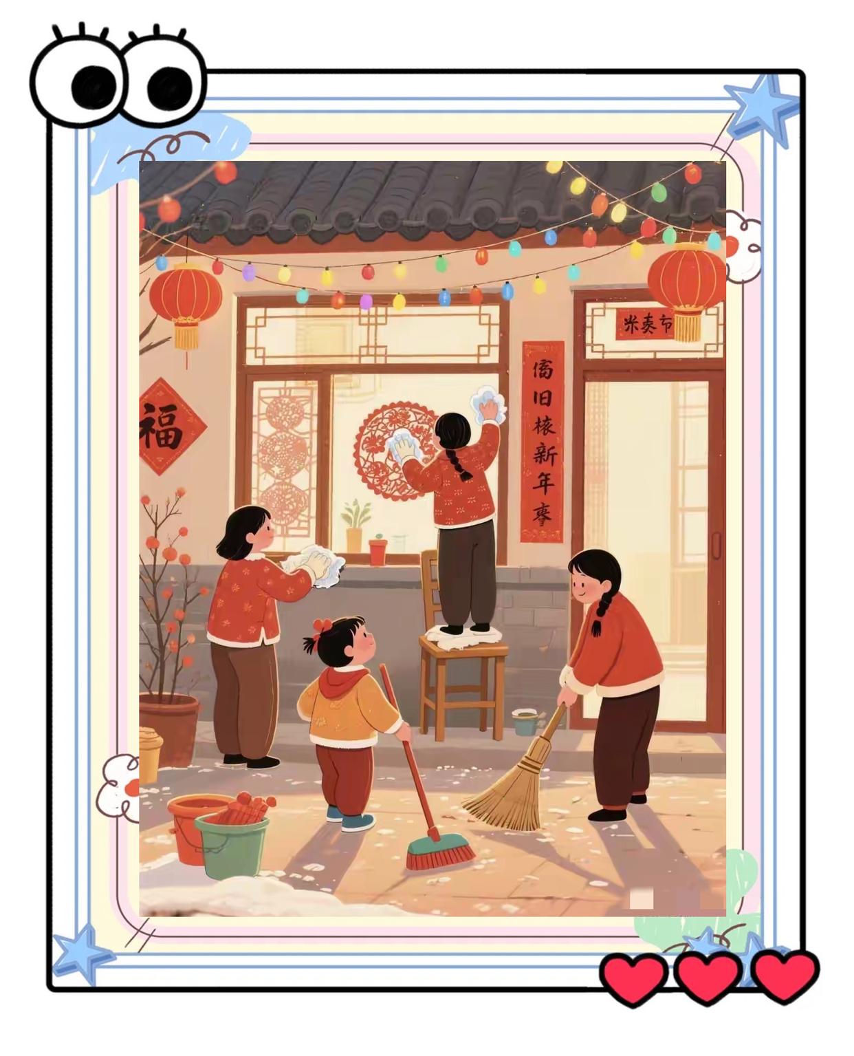 农历腊月扫舍吉日(2021年腊月扫舍吉日)