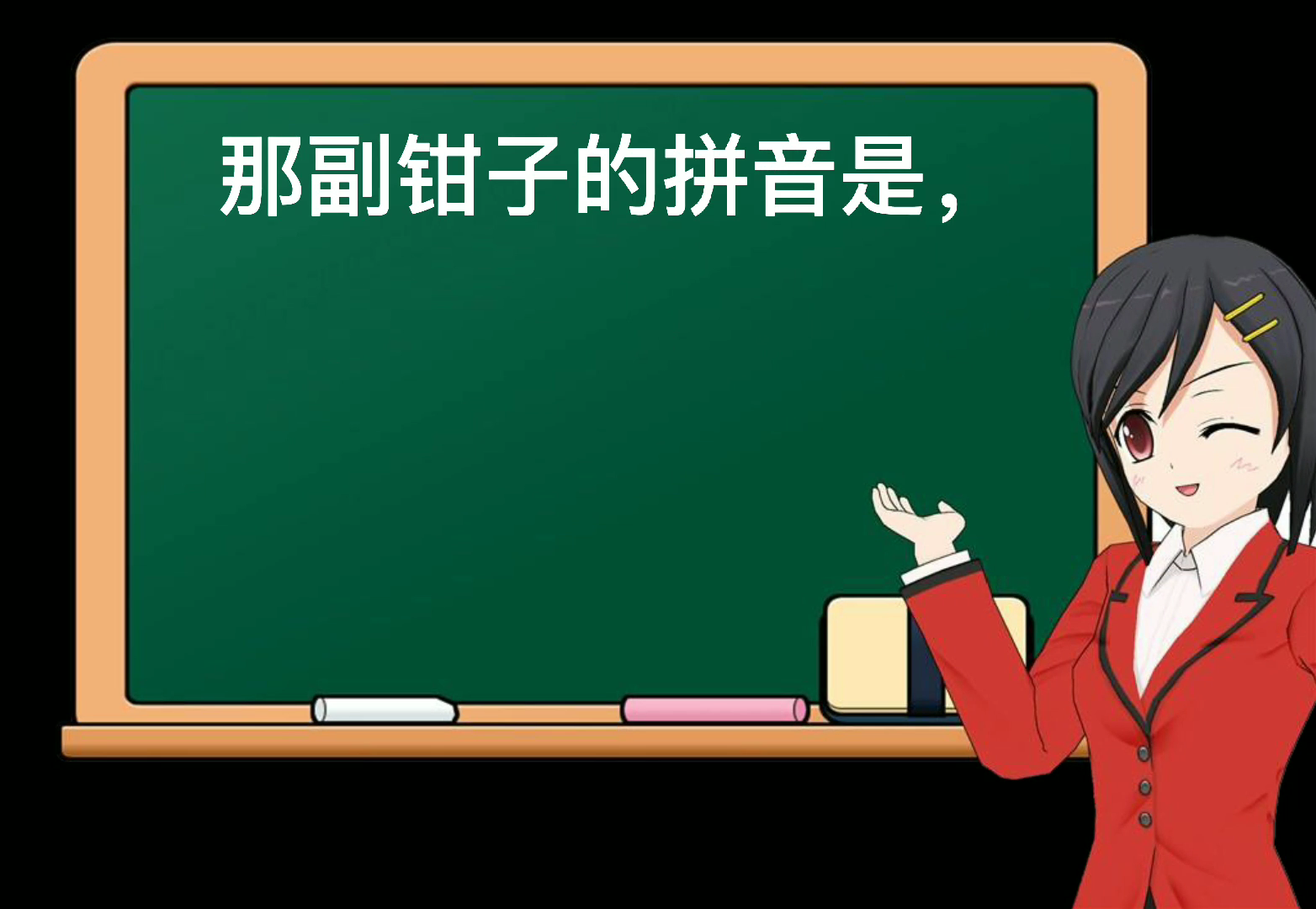 奋战的拼音(奋战组词拼音) 奋战的拼音(奋战组词拼音)