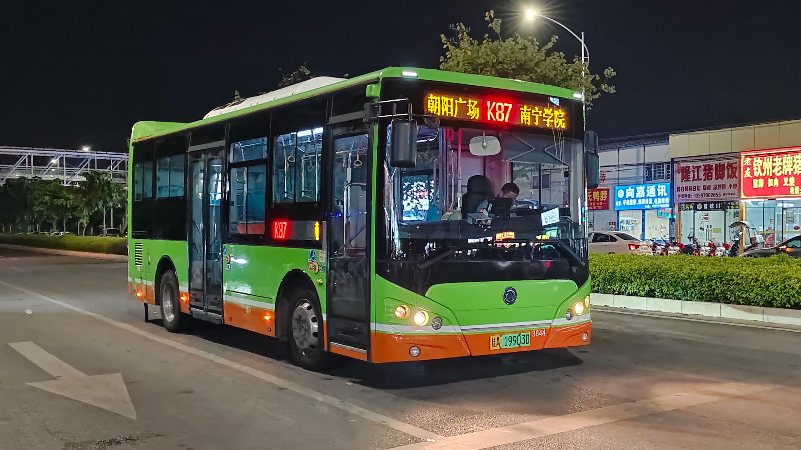 k807(k807次列车餐厅在几号车厢)