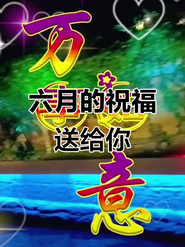 六月份有什么节日(云南六月份有什么节日)