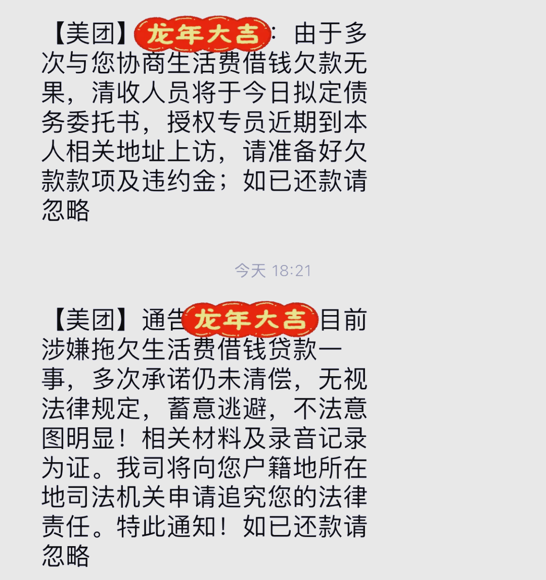 12363投诉网贷催收(12363投诉网贷催收平台) 12363投诉网贷催收(12363投诉网贷催收平台)