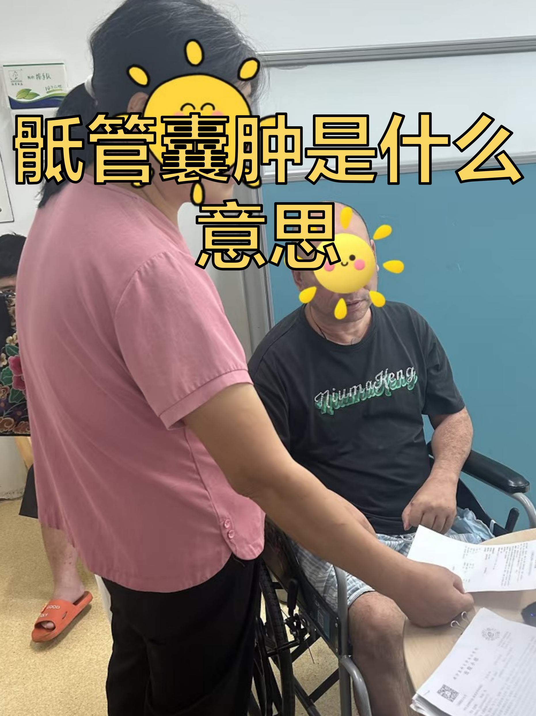 管是什么意思(管鲍之交是什么意思) 管是什么意思(管鲍之交是什么意思)