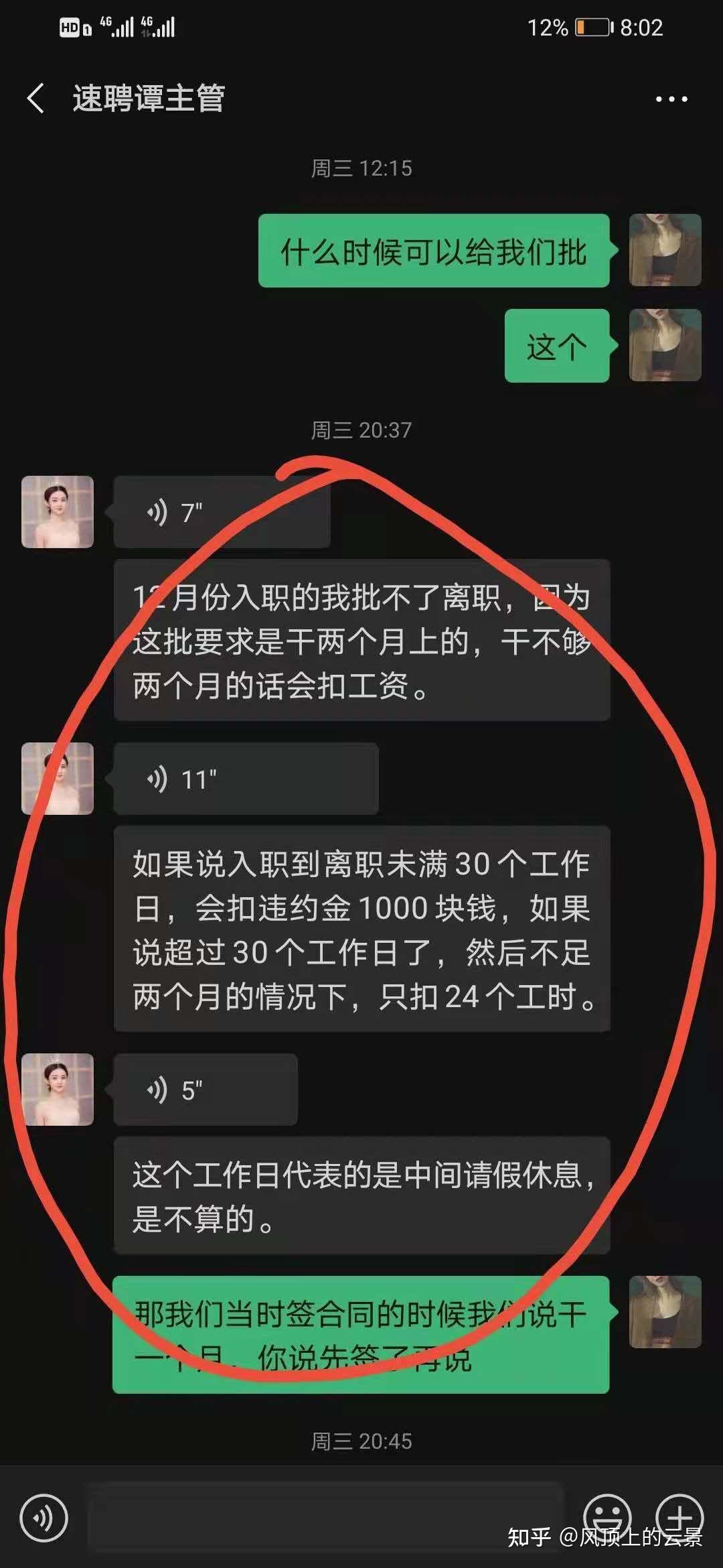 小时工疫情期间有工资吗(疫情期间拖欠临时工工资怎么办)