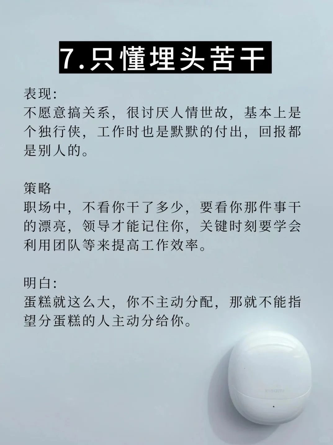 不省人事的意思(不锈钢是什么意思)