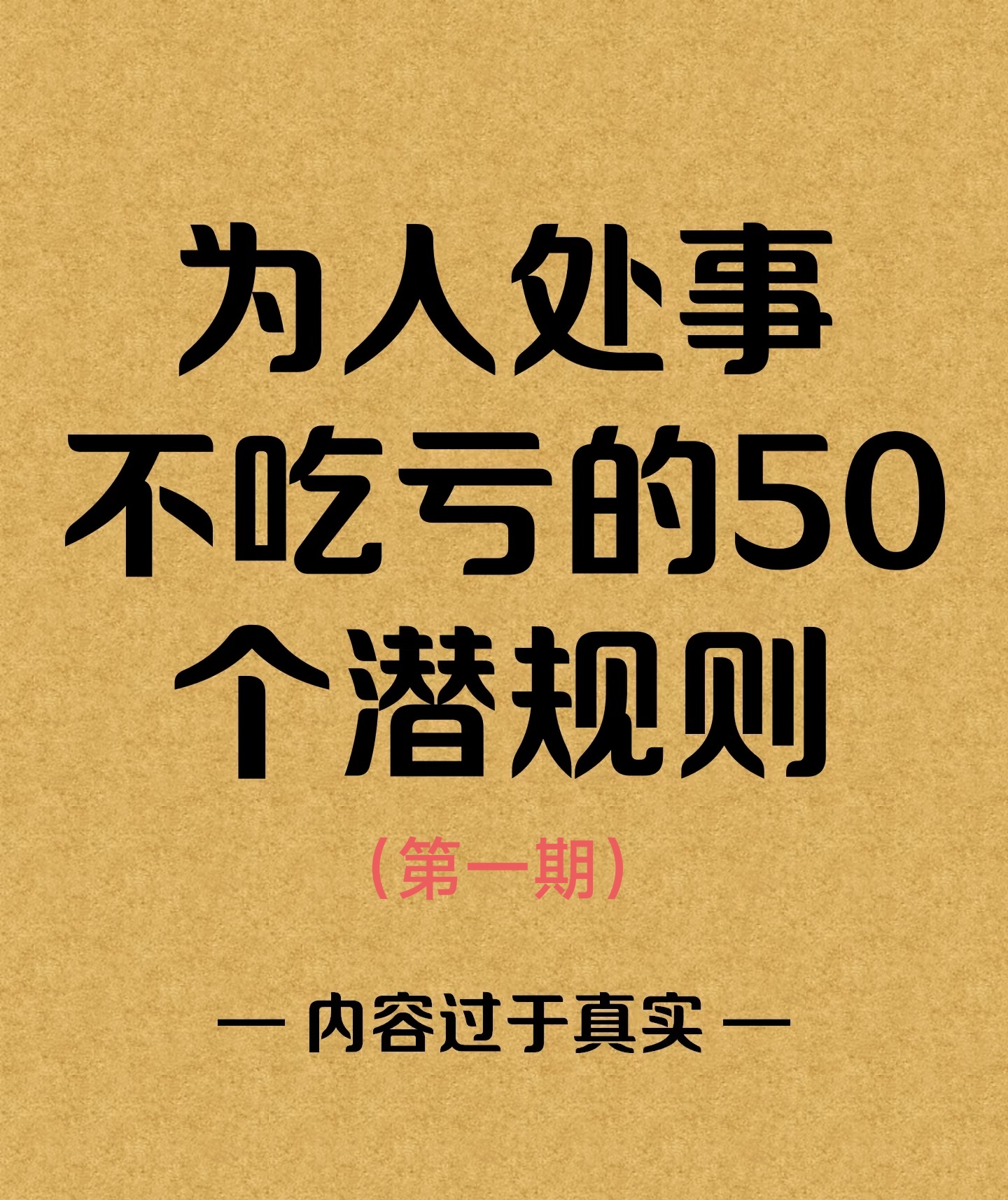 不省人事的意思(不锈钢是什么意思) 不省人事的意思(不锈钢是什么意思)