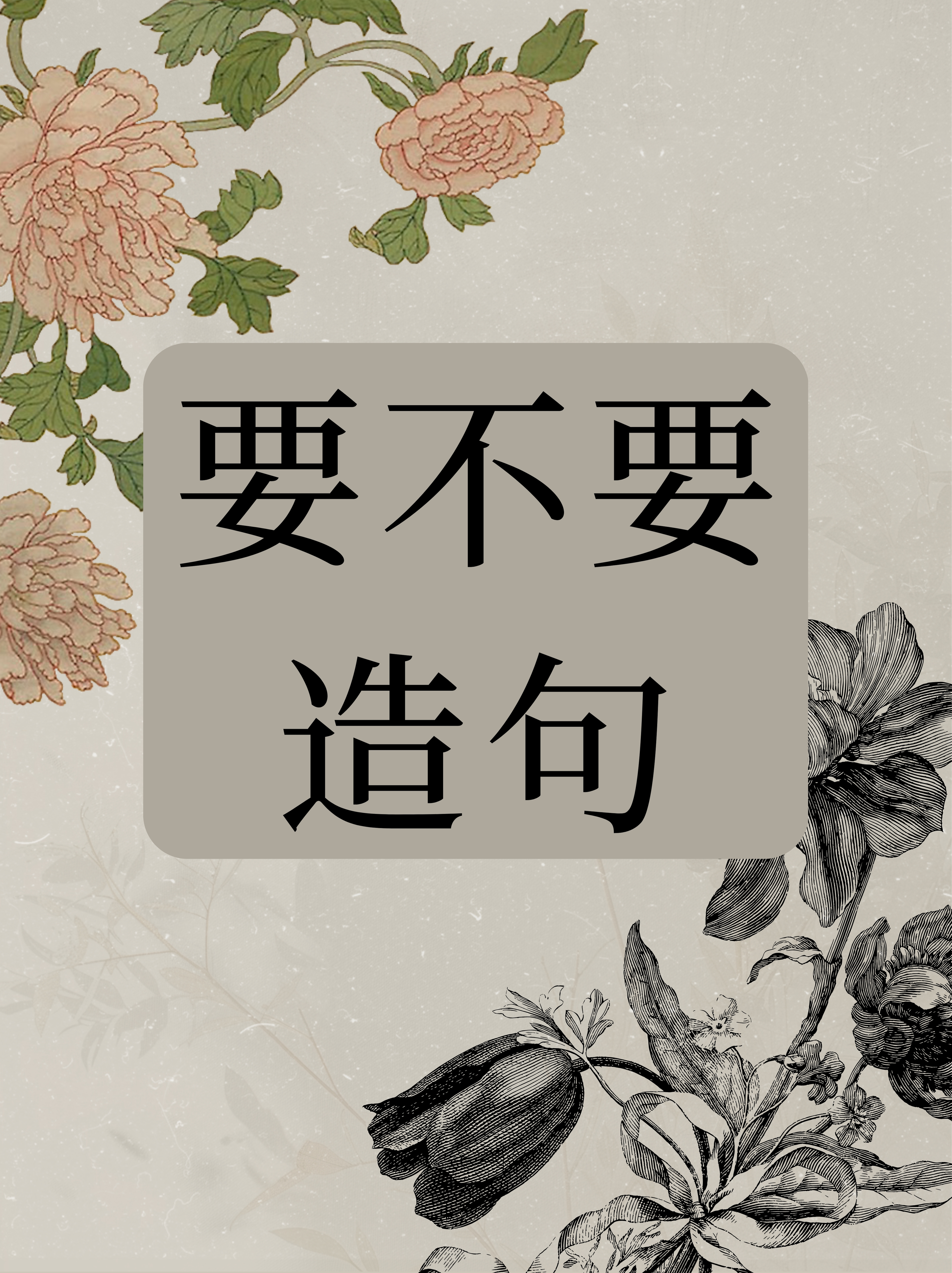 鄙夷不屑造句(鄙夷不屑的用法)