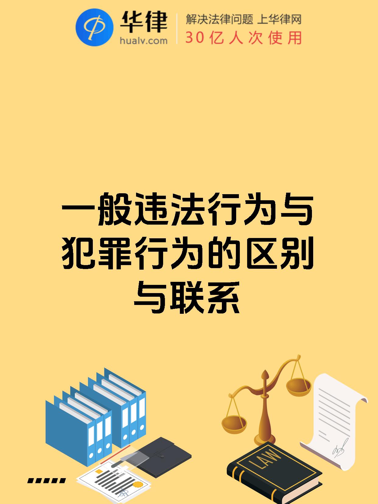 超范围经营违反了什么法律(超范围经营怎么处罚2020)