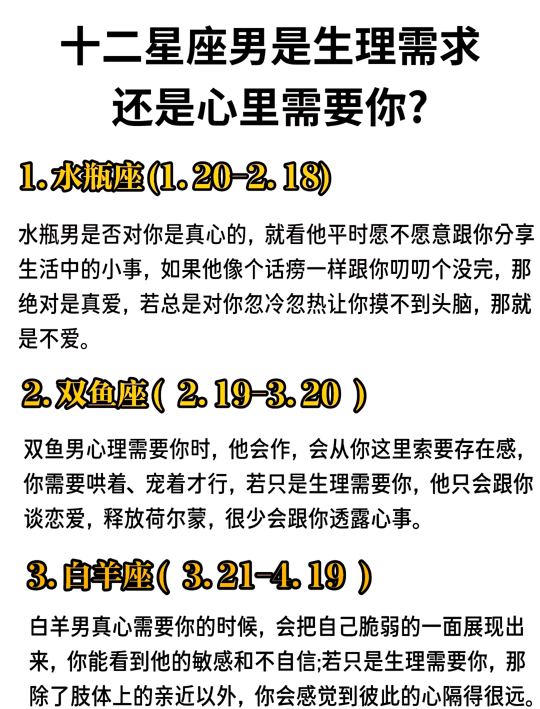 双鱼女和处女男座配对指数(双鱼女和处女座男适合什么关系)