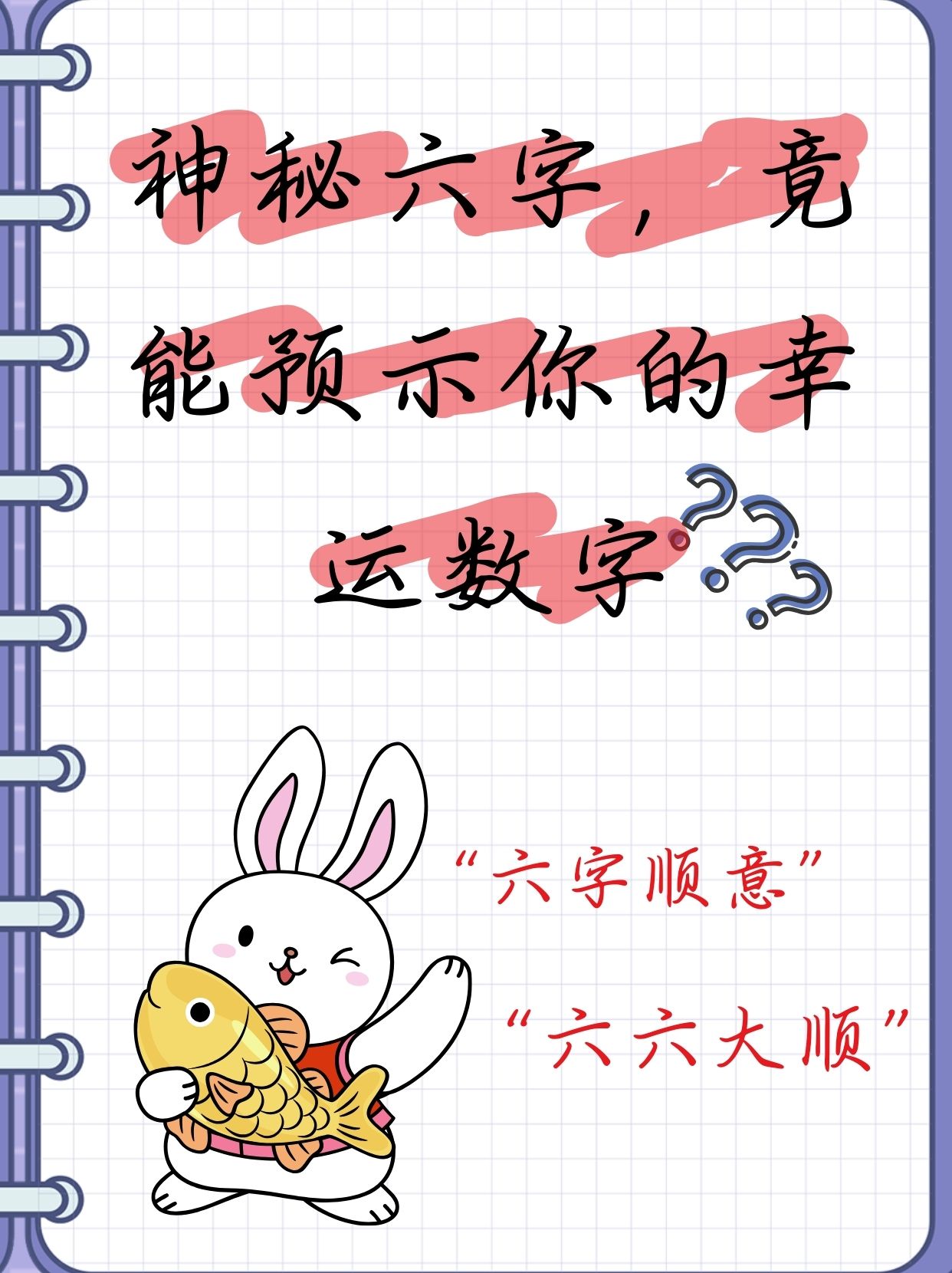 十拿九稳是什么数字(十拿九稳打一成语是什么) 十拿九稳是什么数字(十拿九稳打一成语是什么)